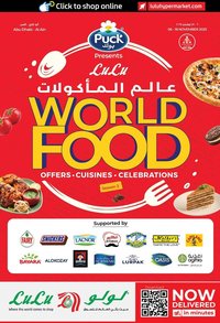 Lulu Hypermarket catalogue (2025-11-06 - 2025-11-18)