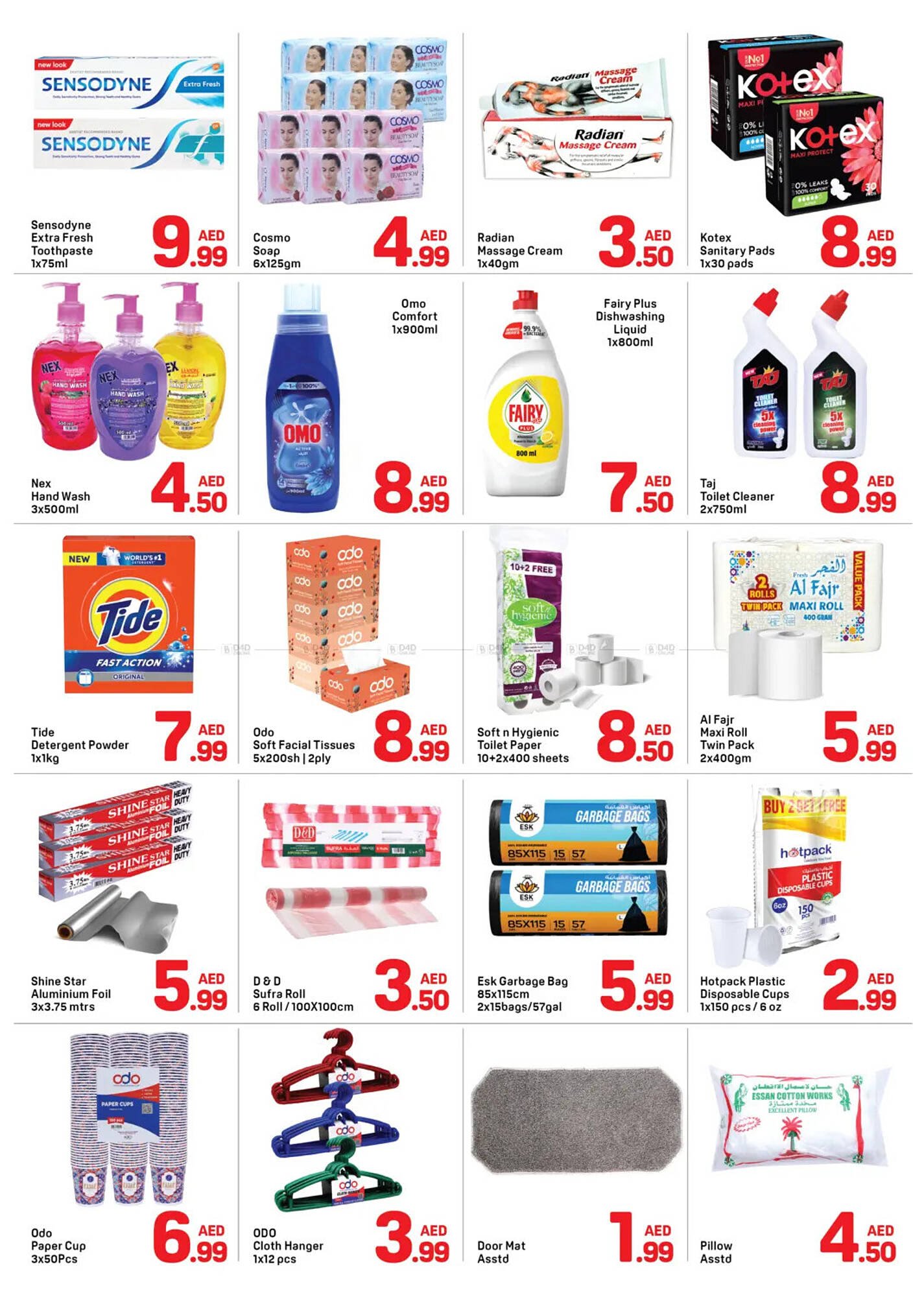 Day To Day catalogue (2026-02-10 - 2026-02-15) | 3