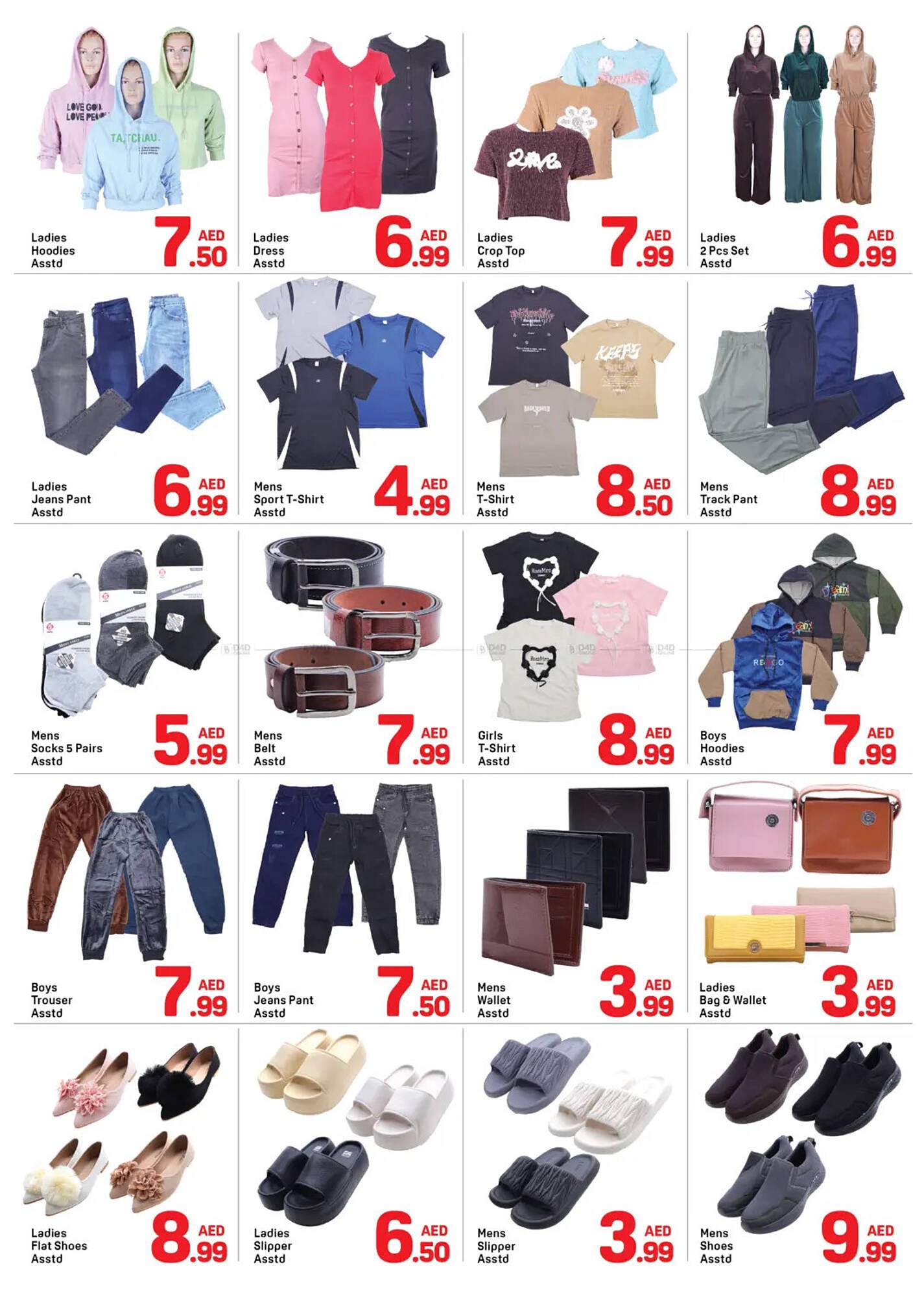 Day To Day catalogue (2026-02-10 - 2026-02-15) | 4