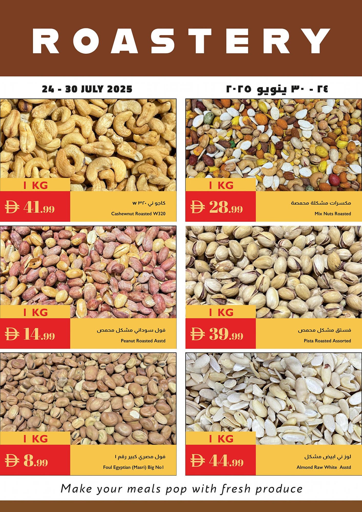 Istanbul Supermarket catalogue (2025-07-24 - 2025-07-30) | 1