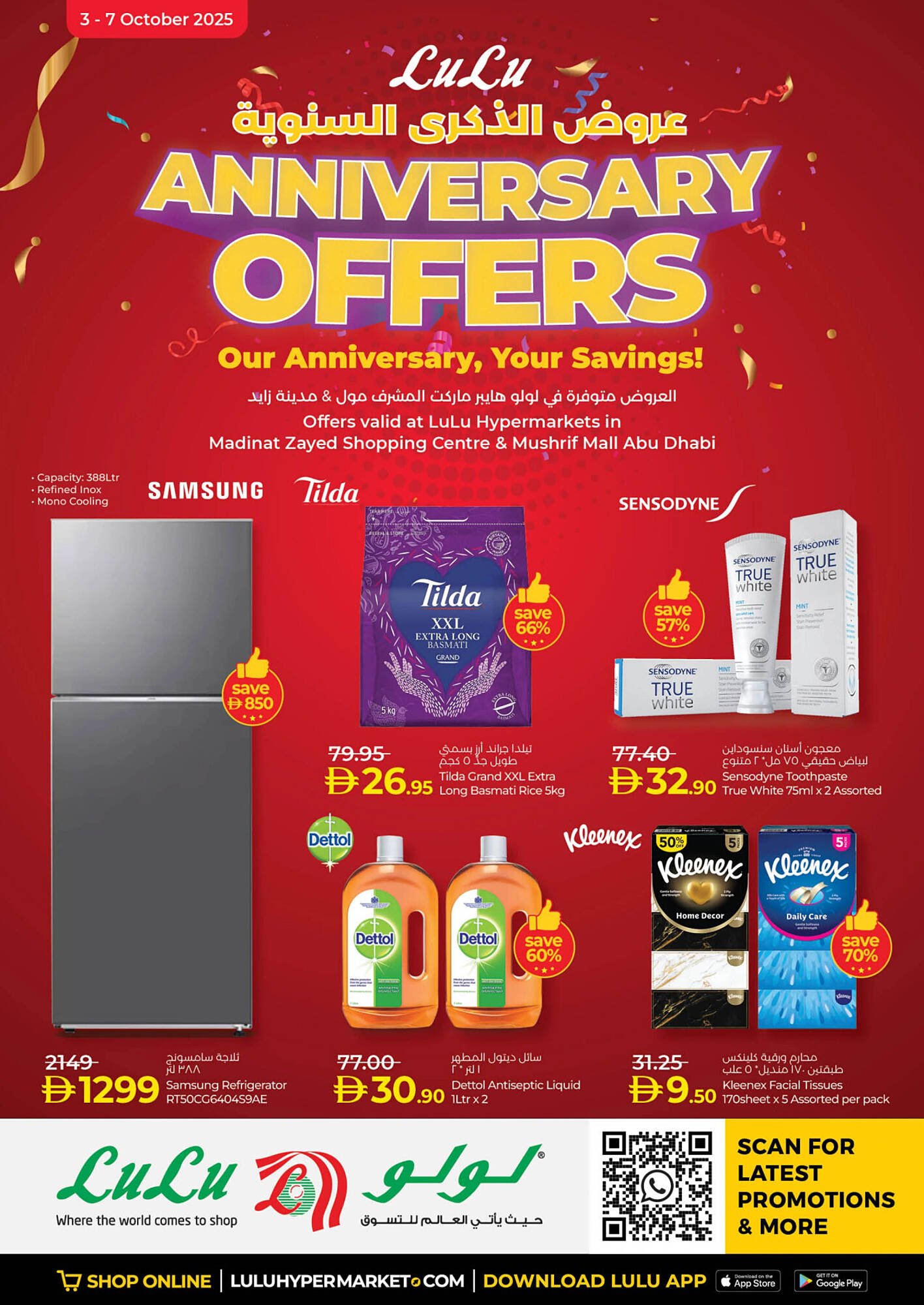 Lulu Hypermarket catalogue (2025-10-03 - 2025-10-07) | 1