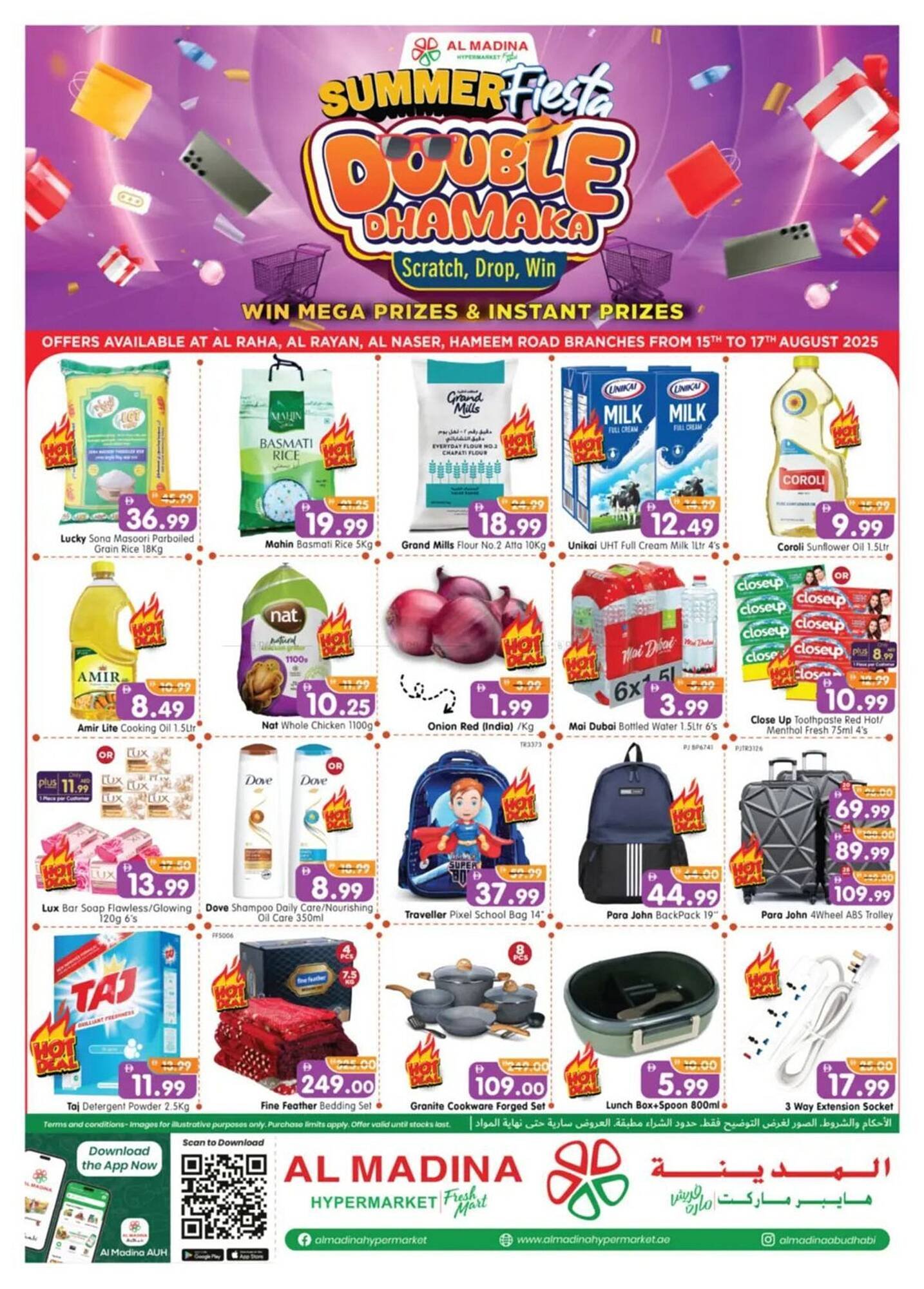 Al Madina catalogue (2025-08-15 - 2025-08-17) | 1