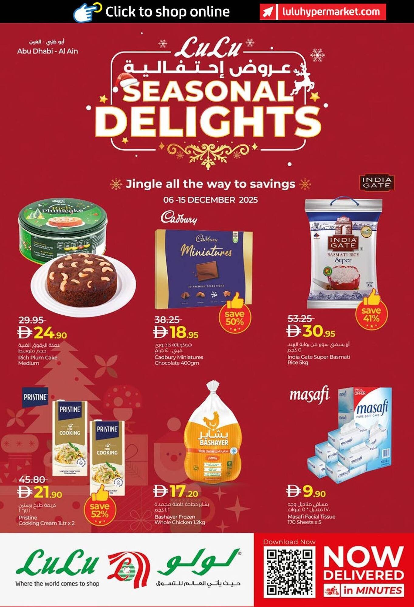 Lulu Hypermarket catalogue (2025-12-06 - 2025-12-15) | 1
