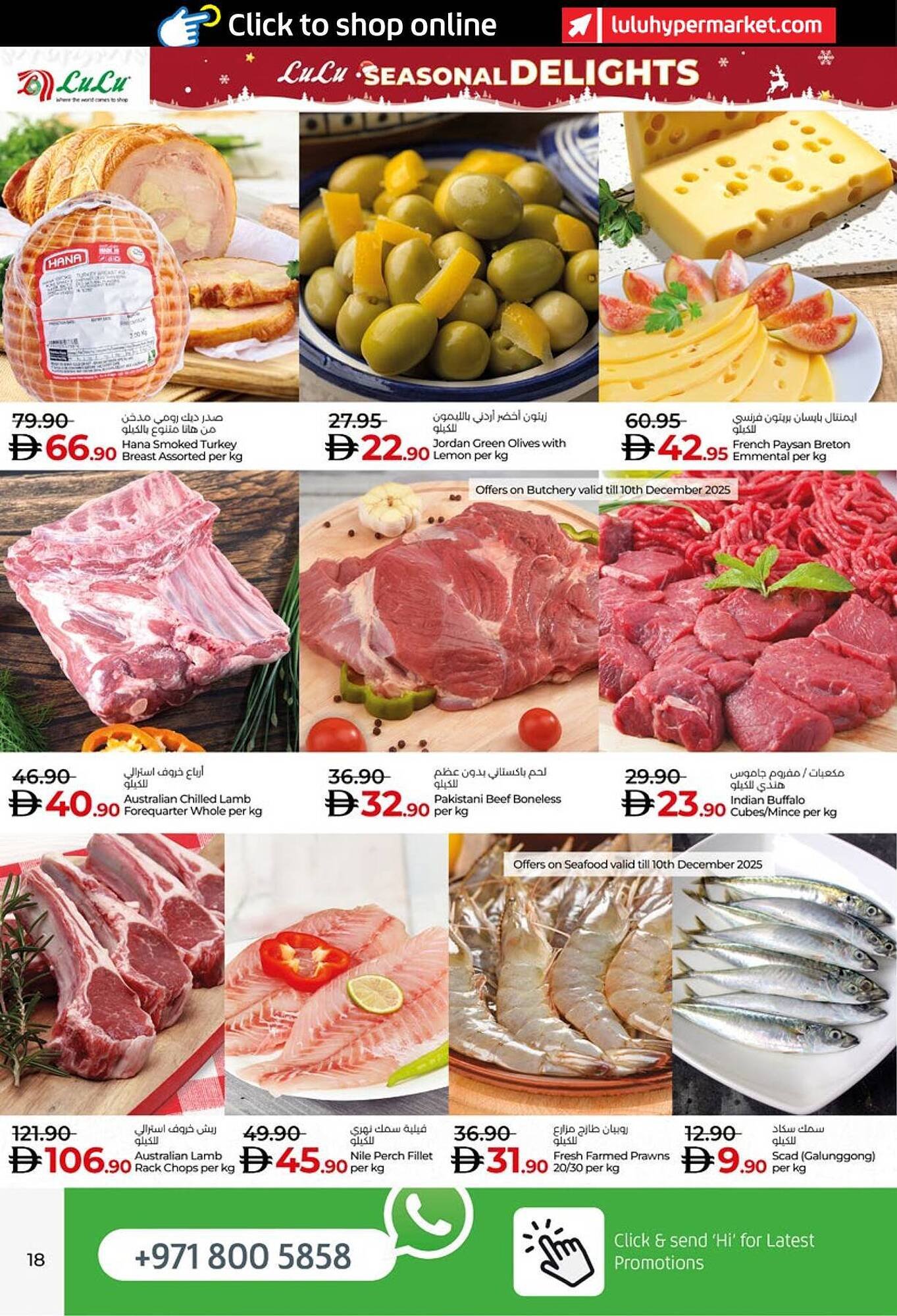 Lulu Hypermarket catalogue (2025-12-06 - 2025-12-15) | 18