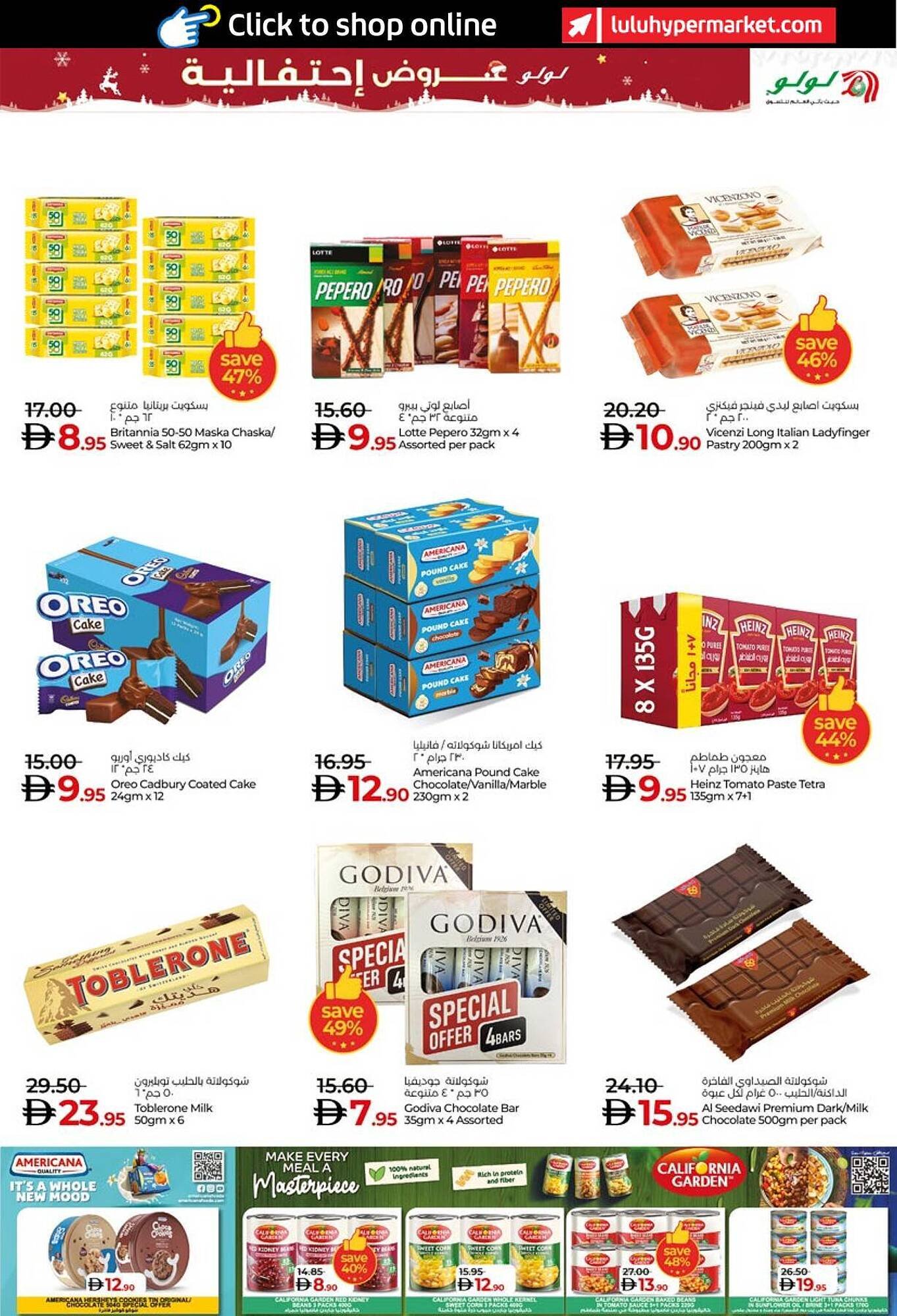 Lulu Hypermarket catalogue (2025-12-06 - 2025-12-15) | 3