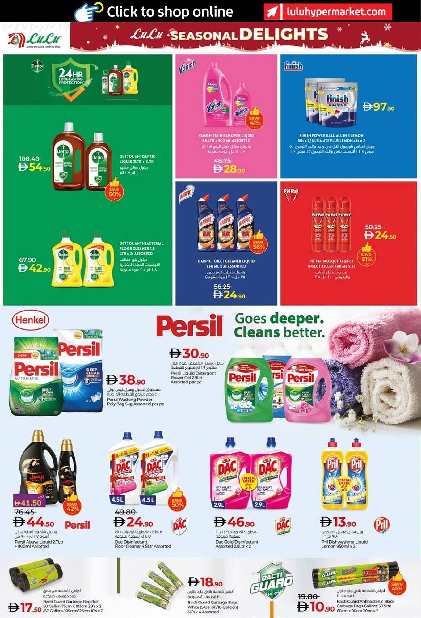 Lulu Hypermarket catalogue (2025-12-06 - 2025-12-15) | 22