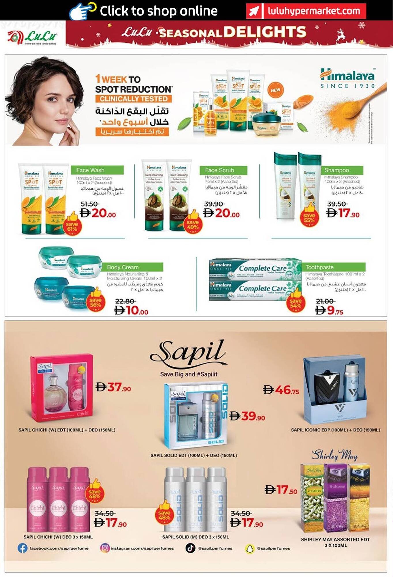Lulu Hypermarket catalogue (2025-12-06 - 2025-12-15) | 26