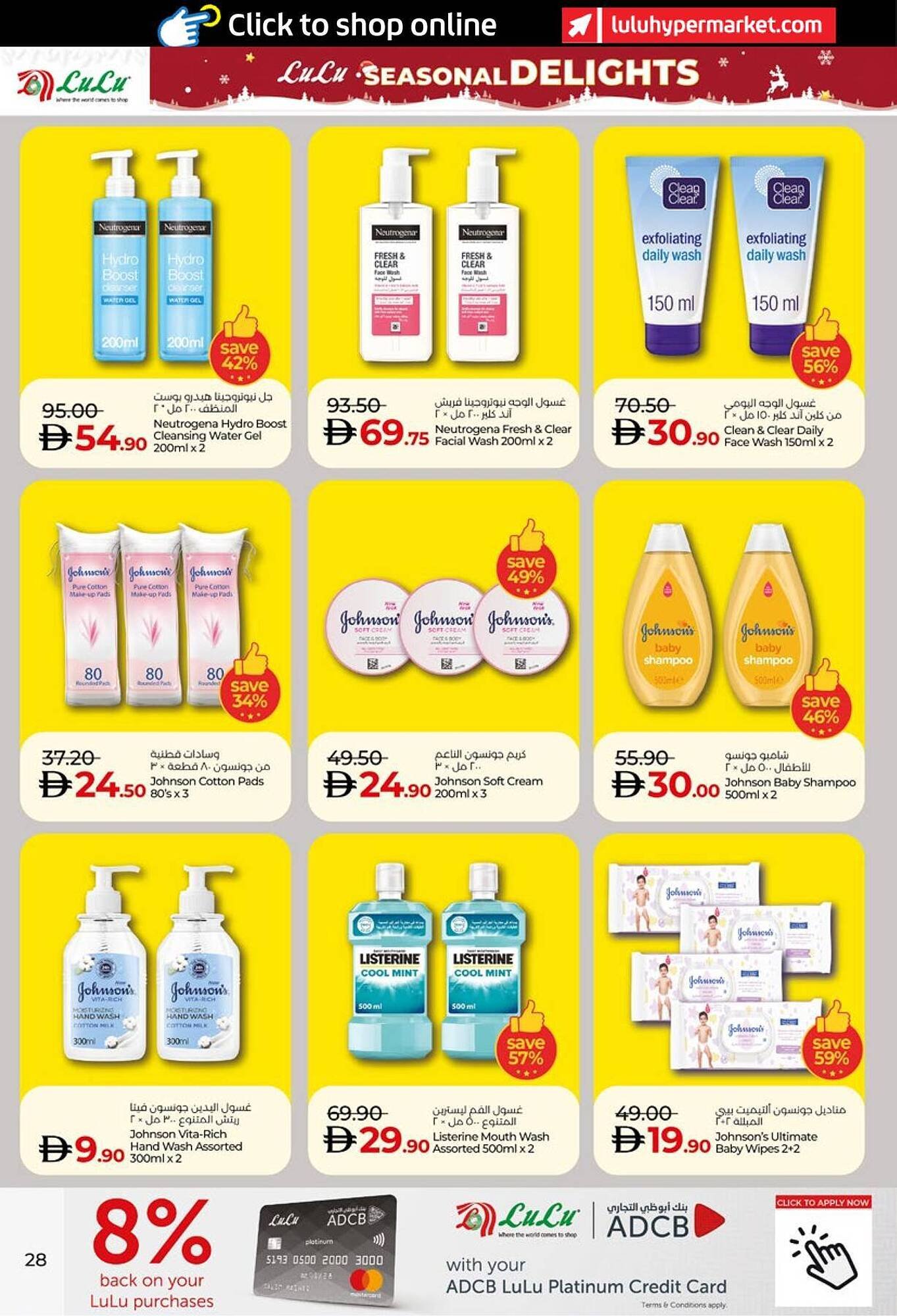 Lulu Hypermarket catalogue (2025-12-06 - 2025-12-15) | 28