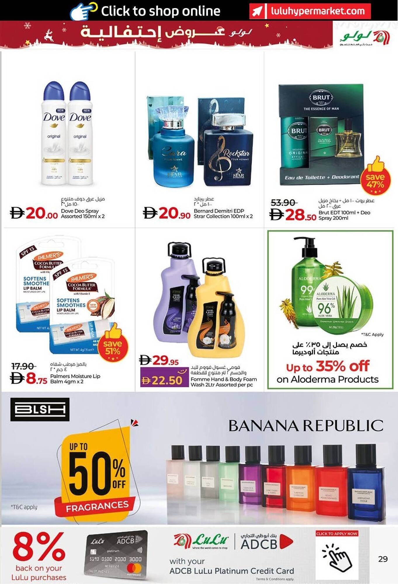 Lulu Hypermarket catalogue (2025-12-06 - 2025-12-15) | 29