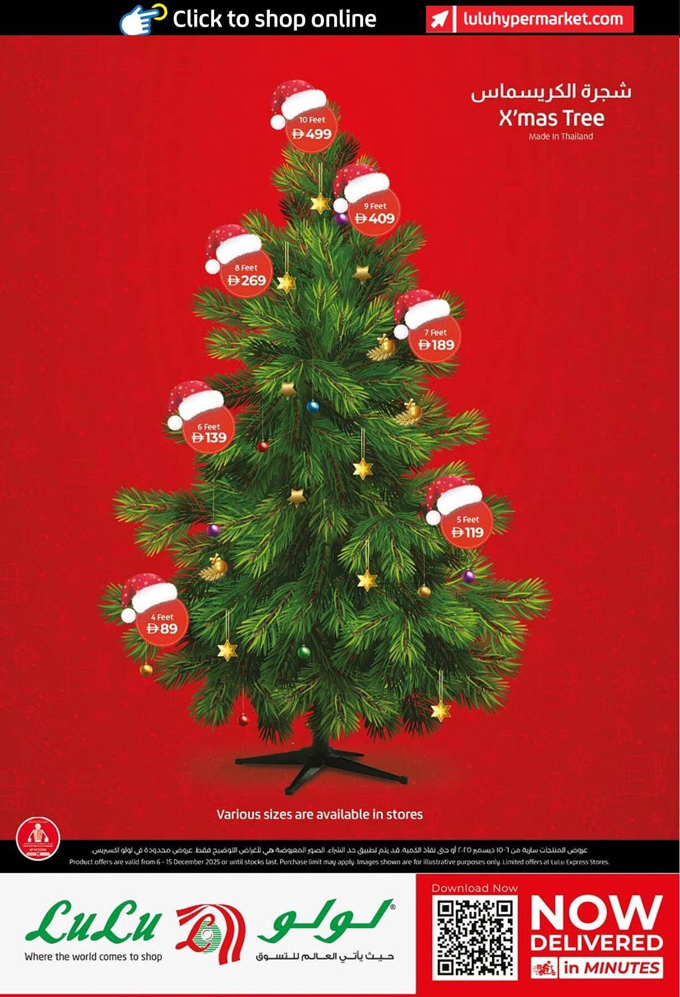 Lulu Hypermarket catalogue (2025-12-06 - 2025-12-15) | 38