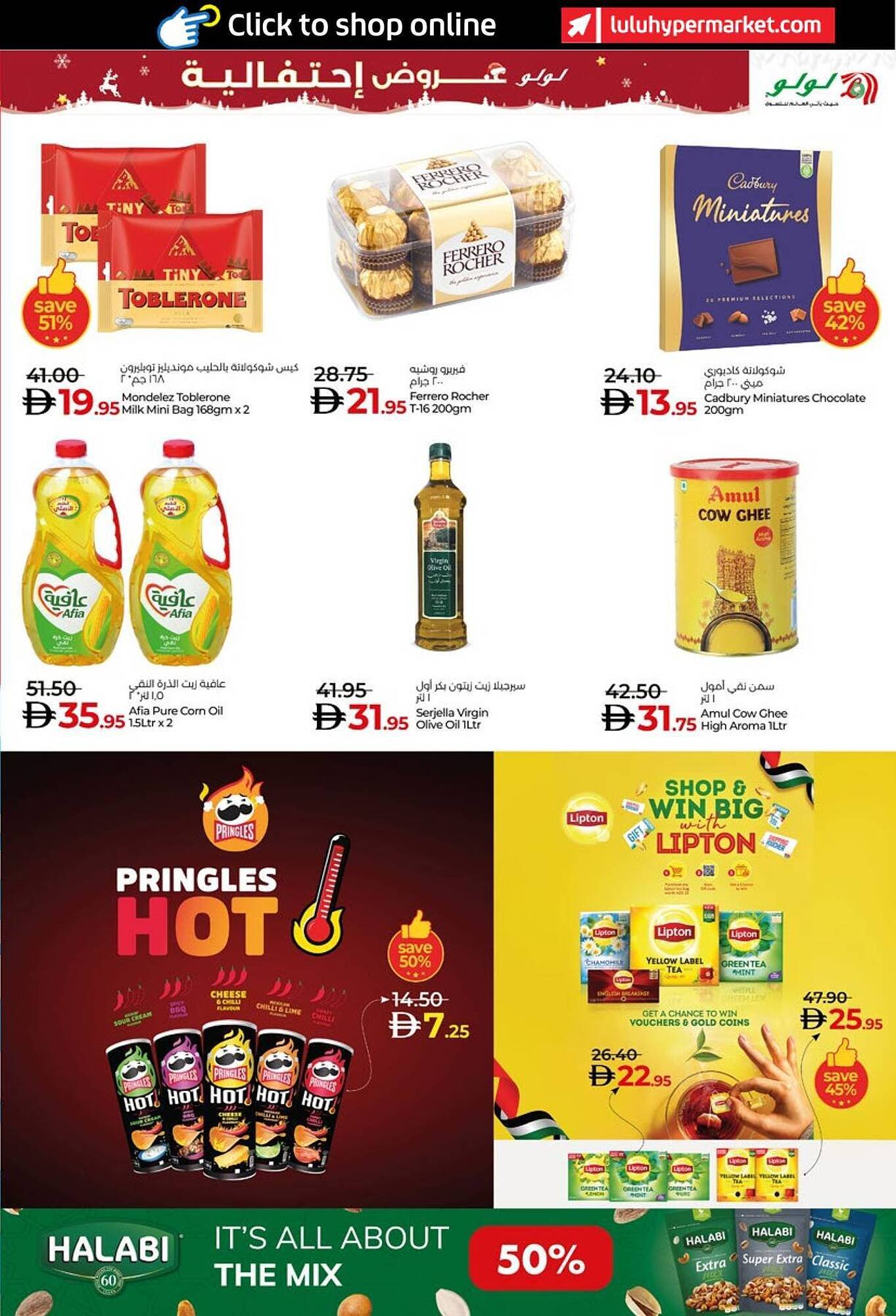 Lulu Hypermarket catalogue (2025-12-06 - 2025-12-15) | 5