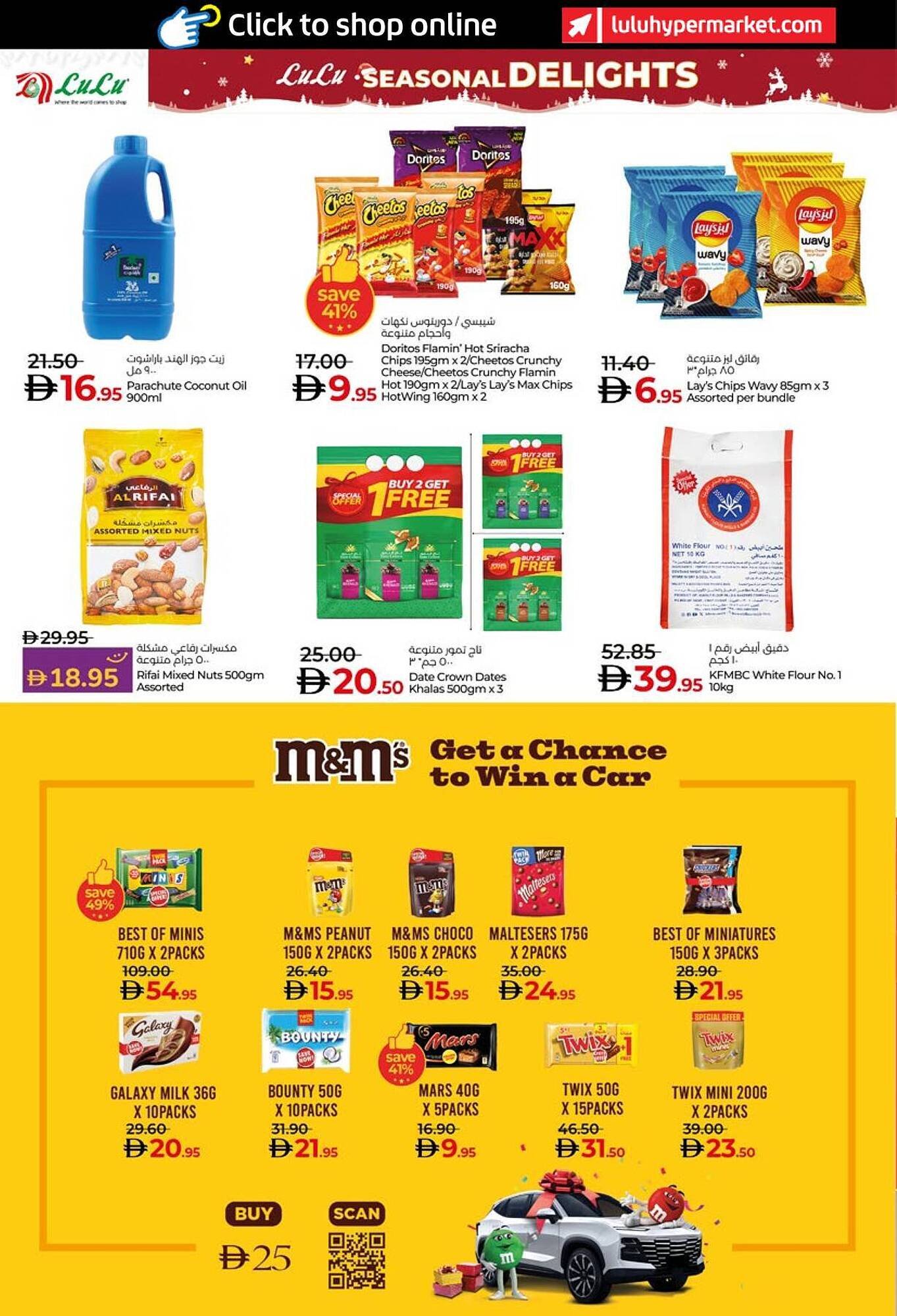 Lulu Hypermarket catalogue (2025-12-06 - 2025-12-15) | 6