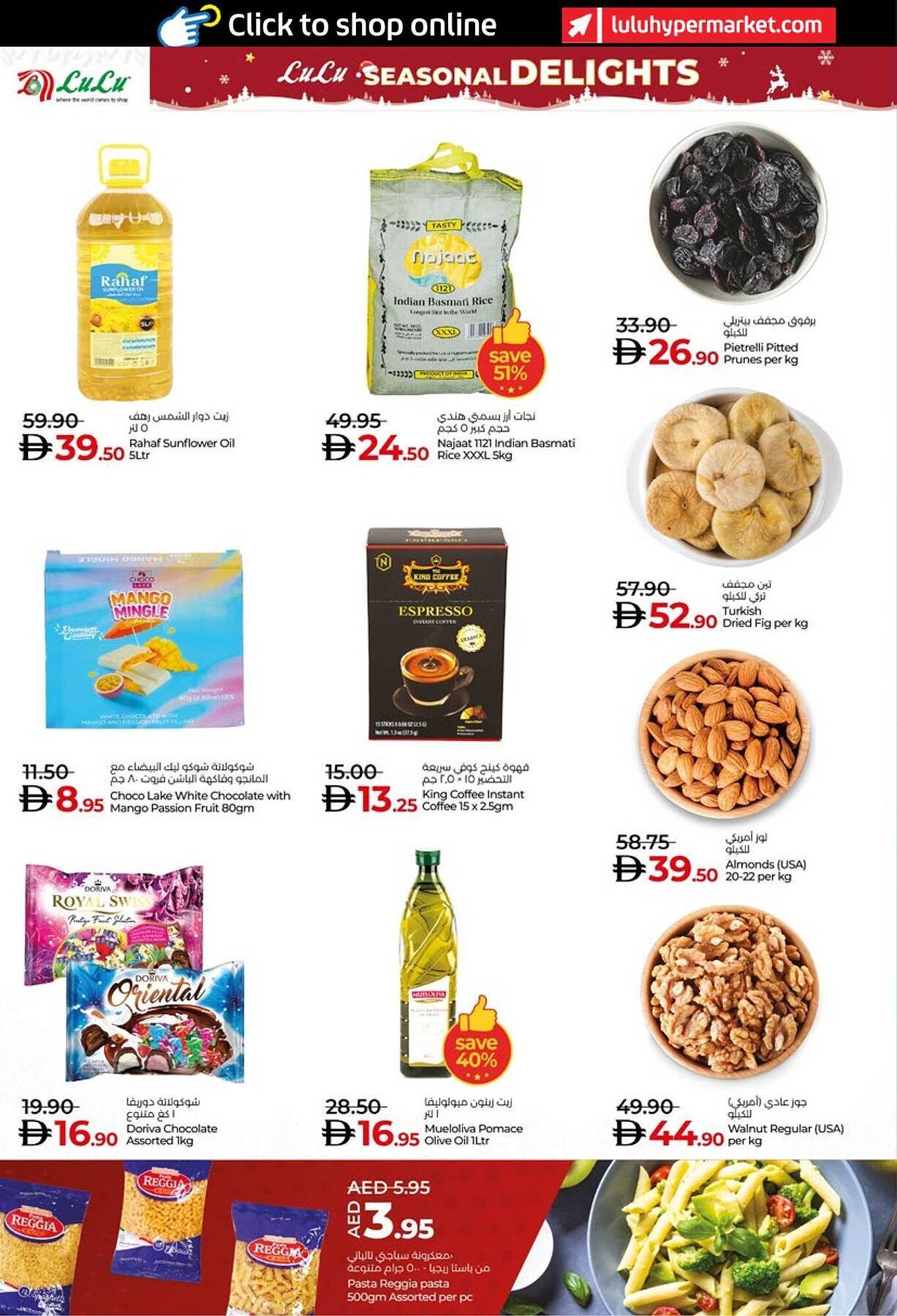 Lulu Hypermarket catalogue (2025-12-06 - 2025-12-15) | 10