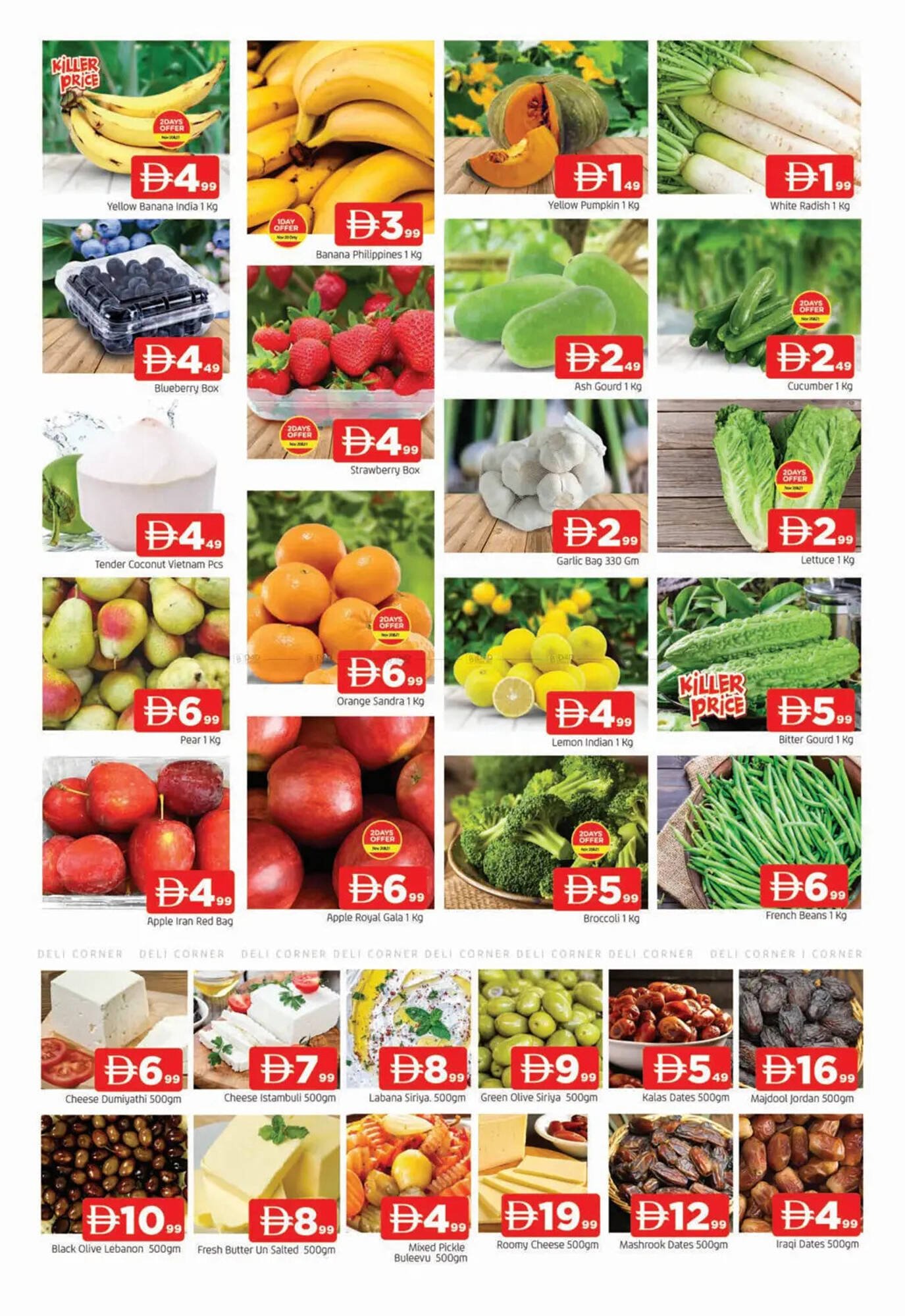 Al Madina Hypermarket catalogue (2025-11-20 - 2025-11-23) | 2