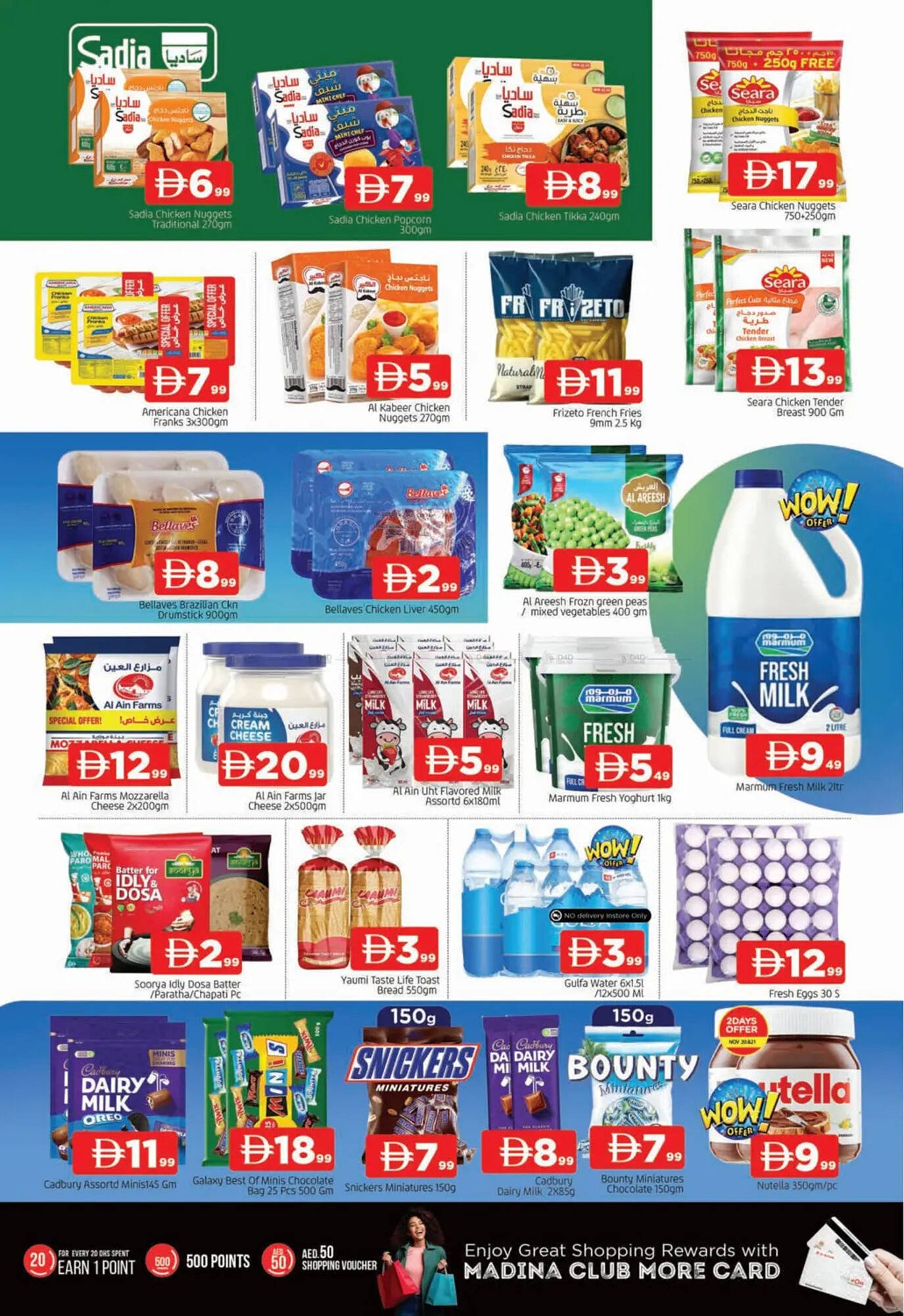 Al Madina Hypermarket catalogue (2025-11-20 - 2025-11-23) | 4
