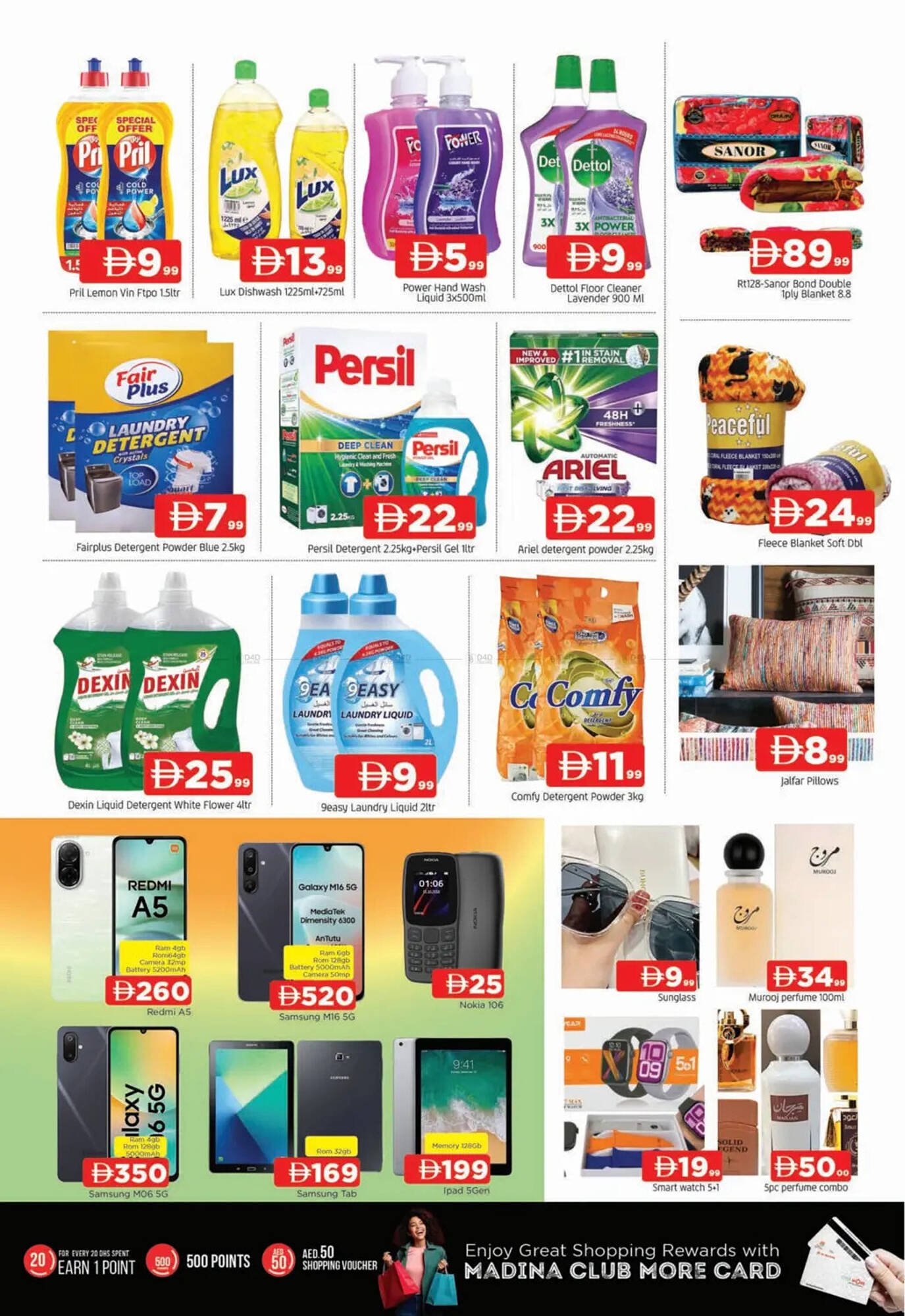 Al Madina Hypermarket catalogue (2025-11-20 - 2025-11-23) | 8
