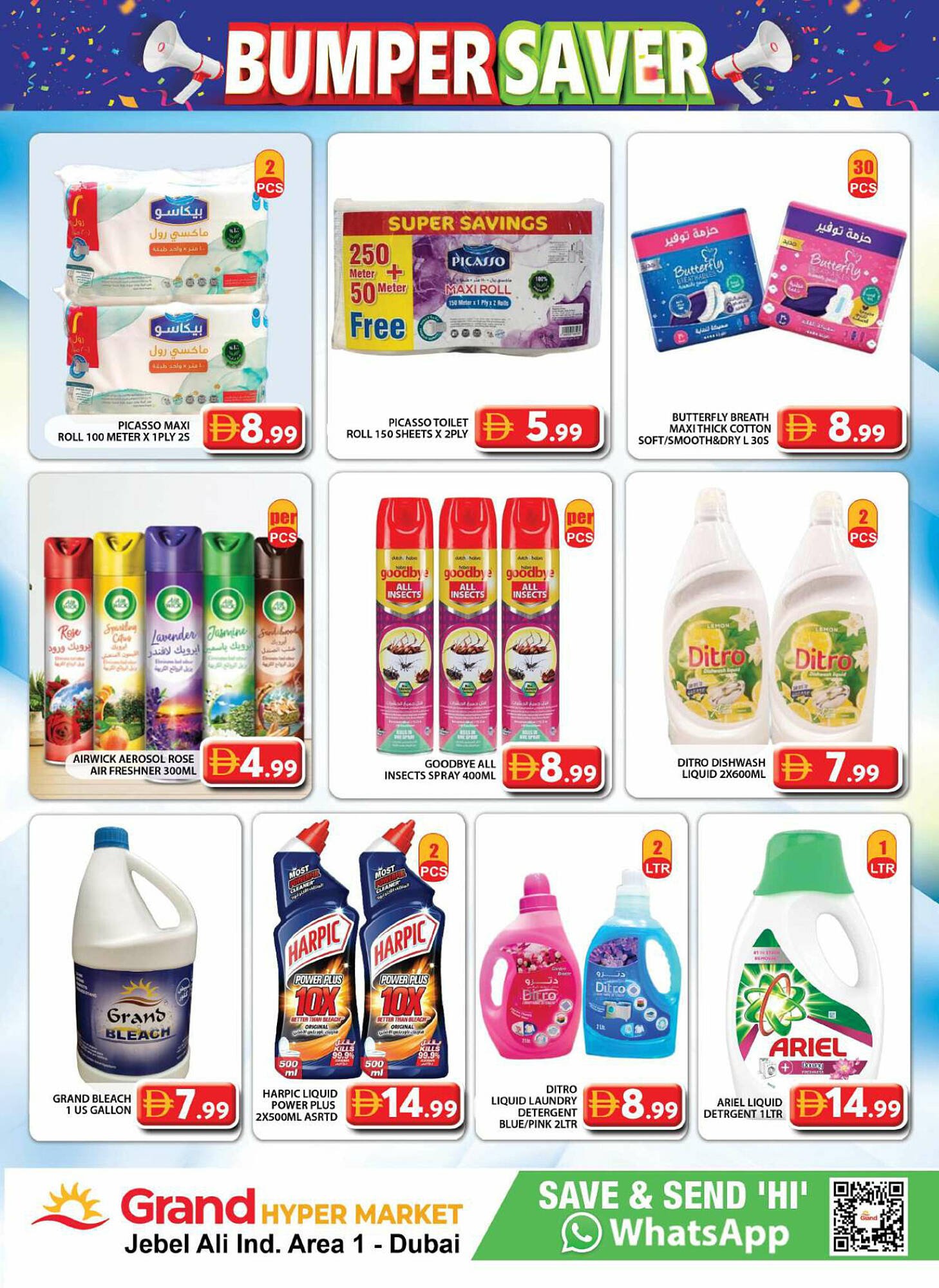 Grand Hyper Market catalogue (2025-07-18 - 2025-07-20) | 15