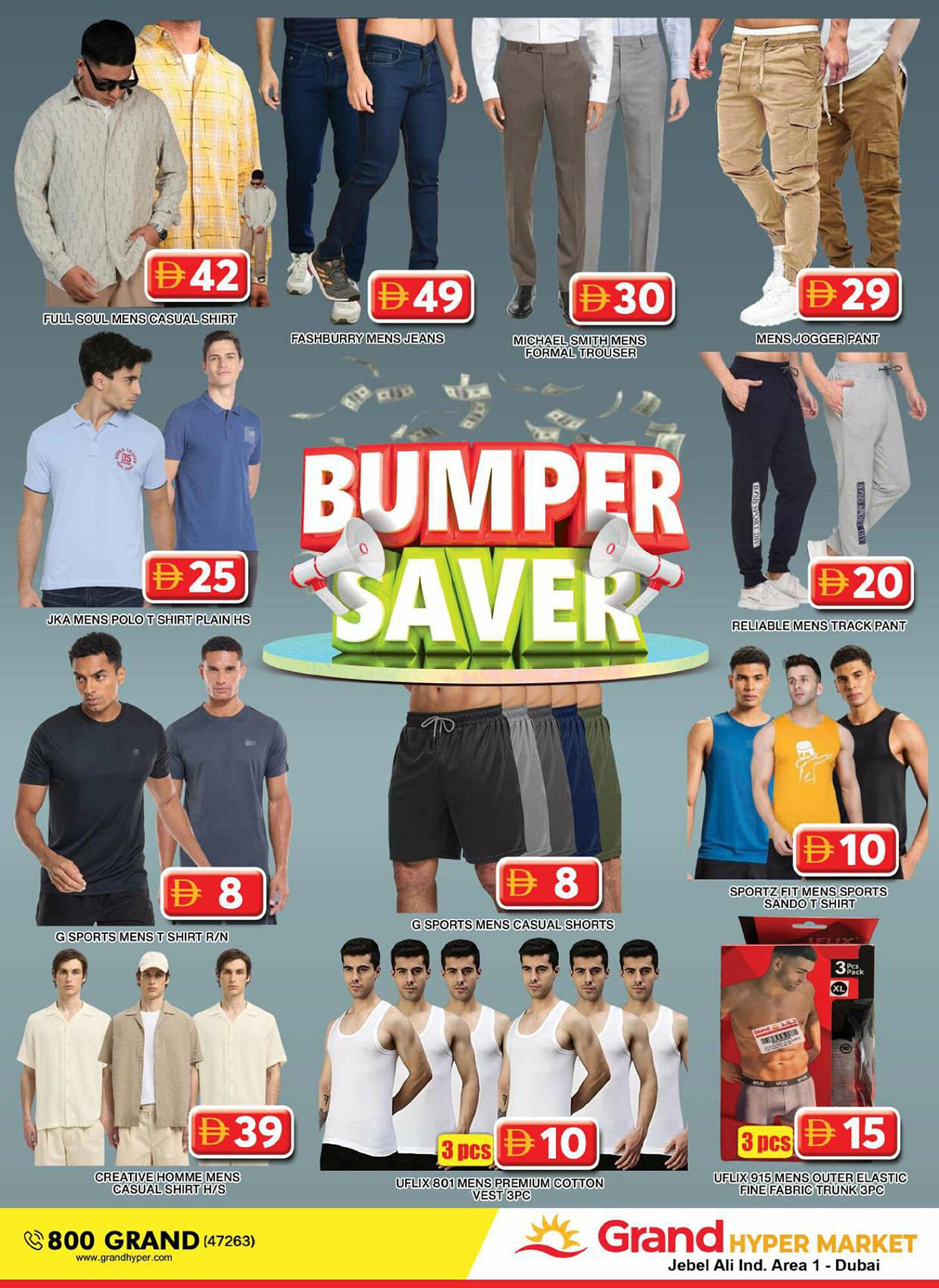 Grand Hyper Market catalogue (2025-07-18 - 2025-07-20) | 17
