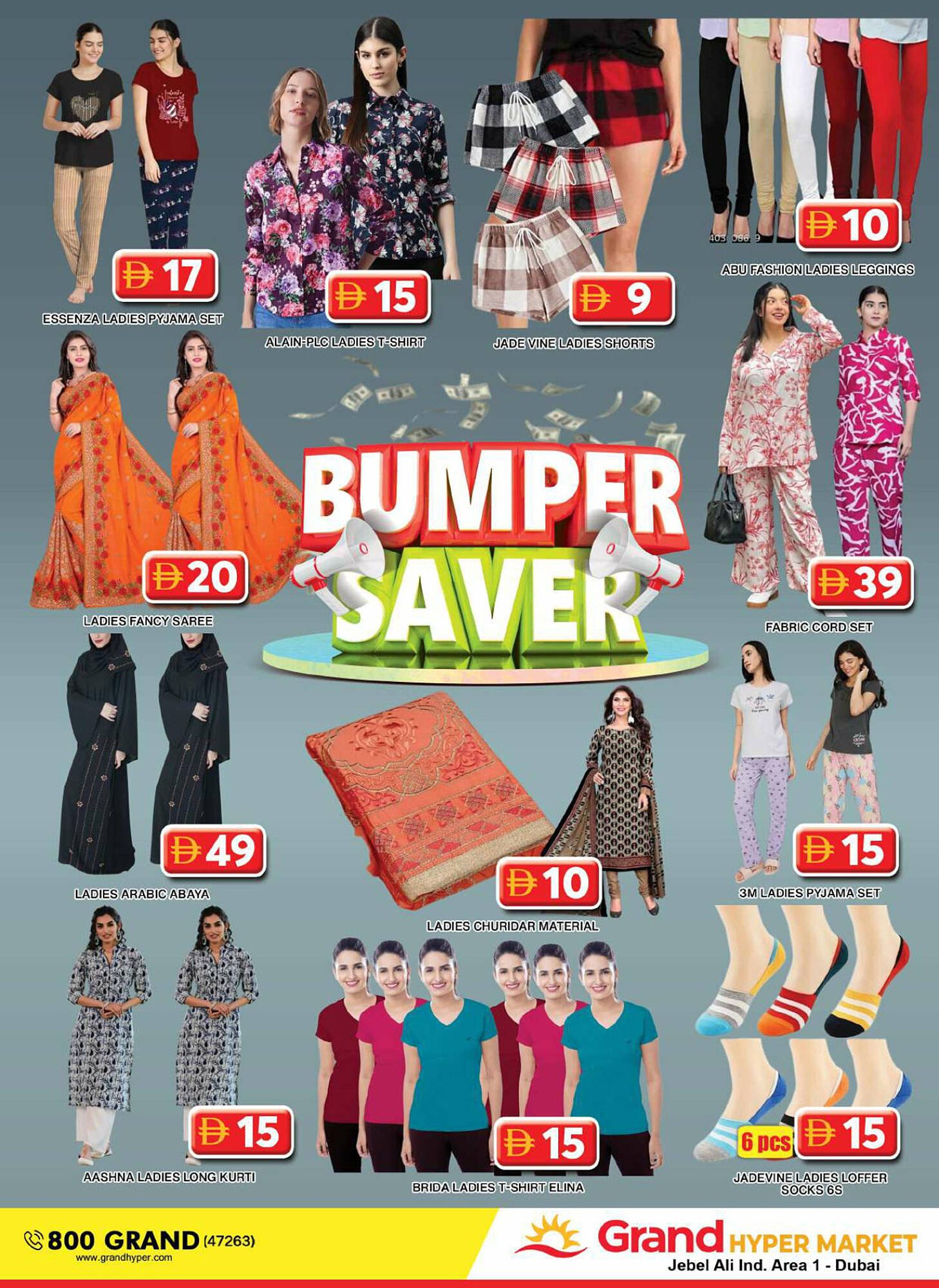 Grand Hyper Market catalogue (2025-07-18 - 2025-07-20) | 18