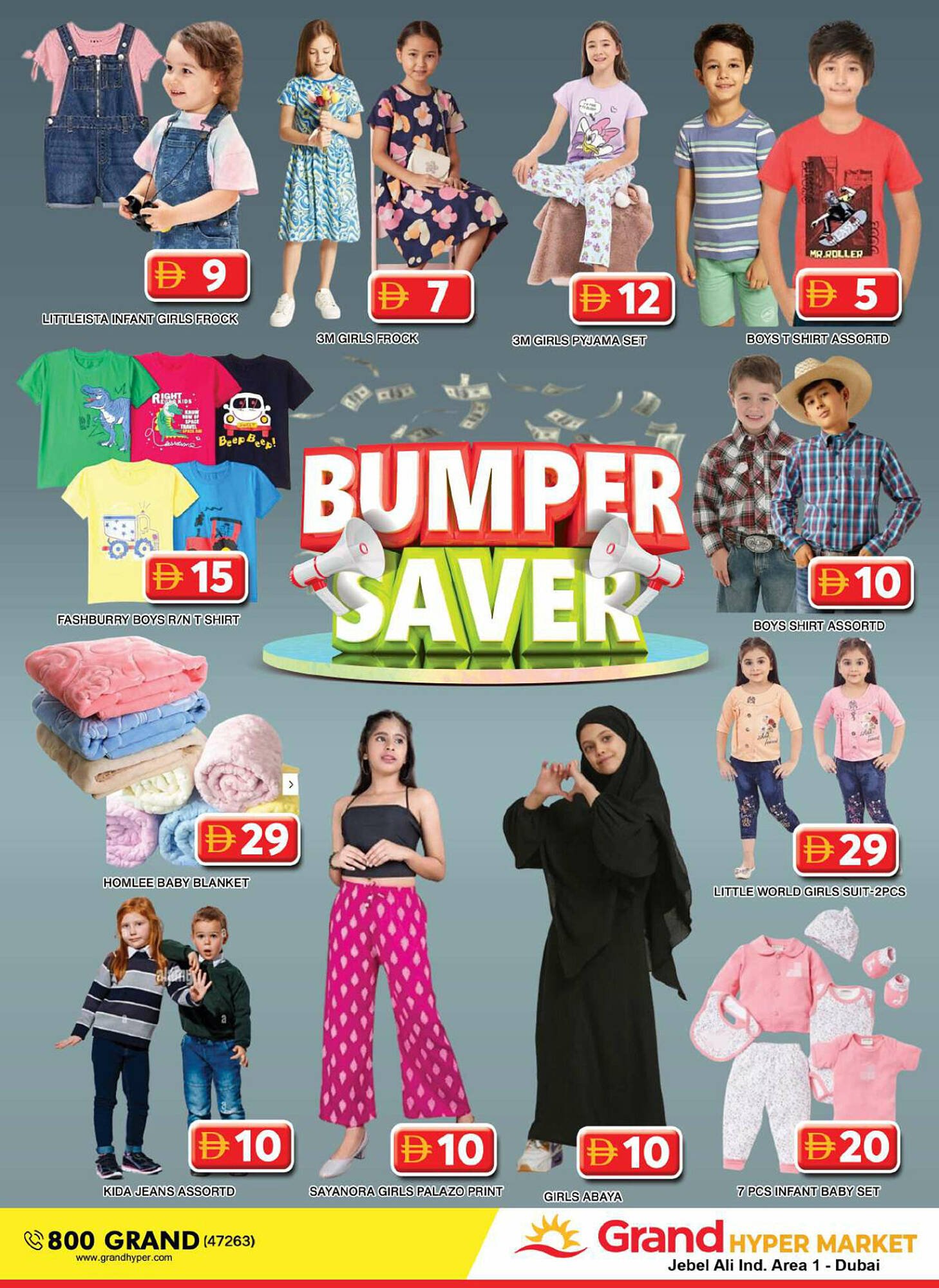 Grand Hyper Market catalogue (2025-07-18 - 2025-07-20) | 19