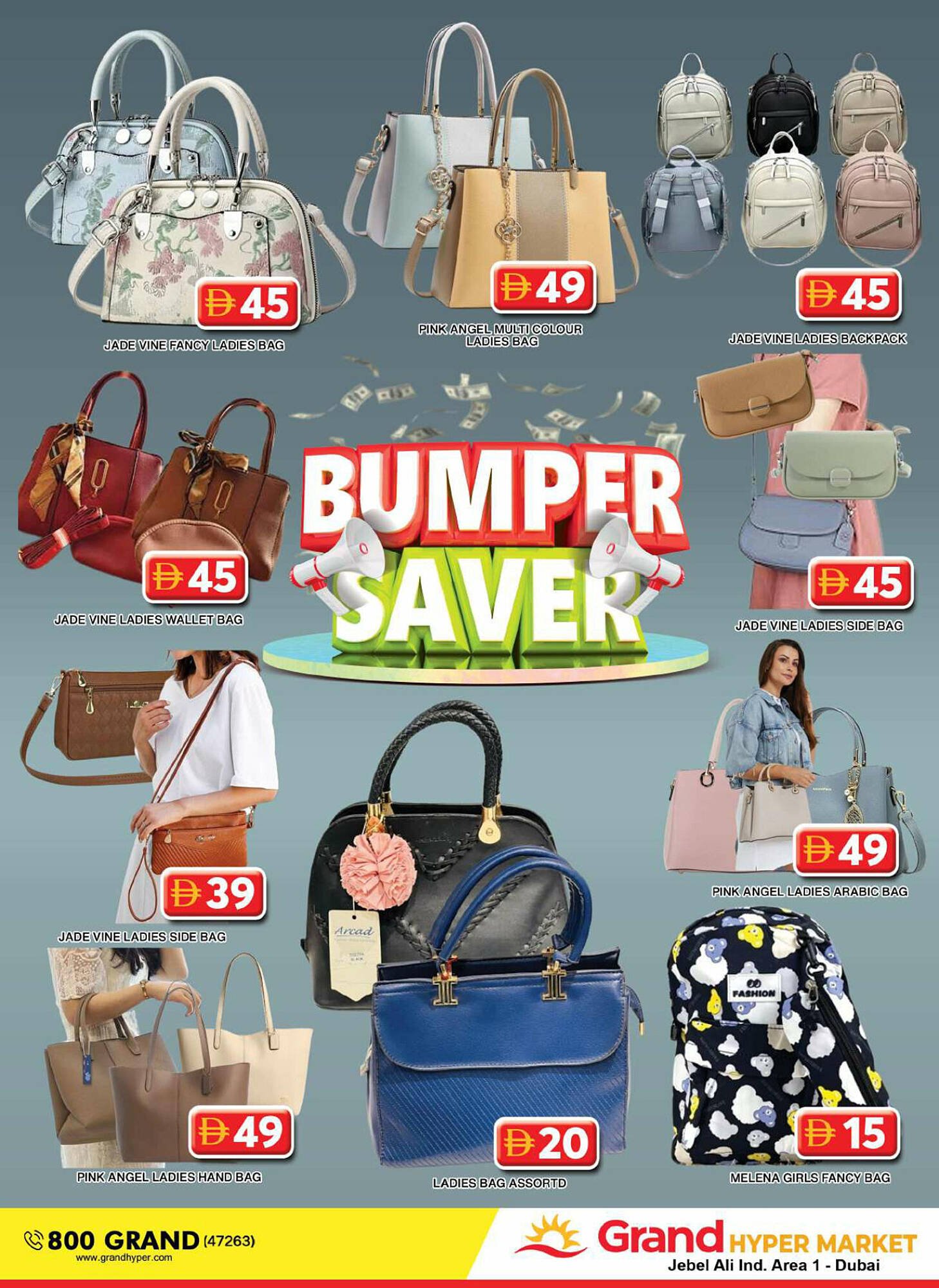 Grand Hyper Market catalogue (2025-07-18 - 2025-07-20) | 20
