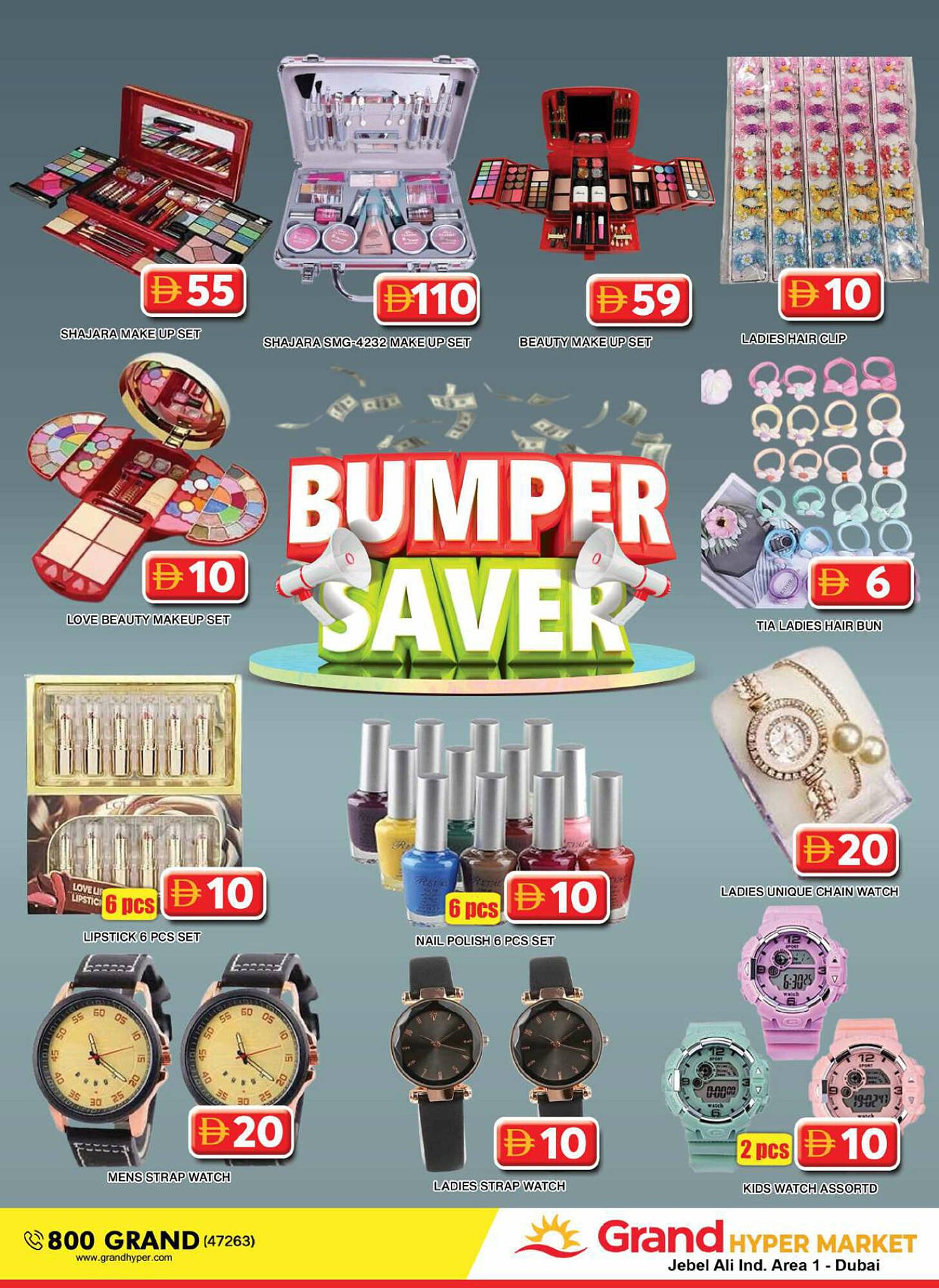 Grand Hyper Market catalogue (2025-07-18 - 2025-07-20) | 21