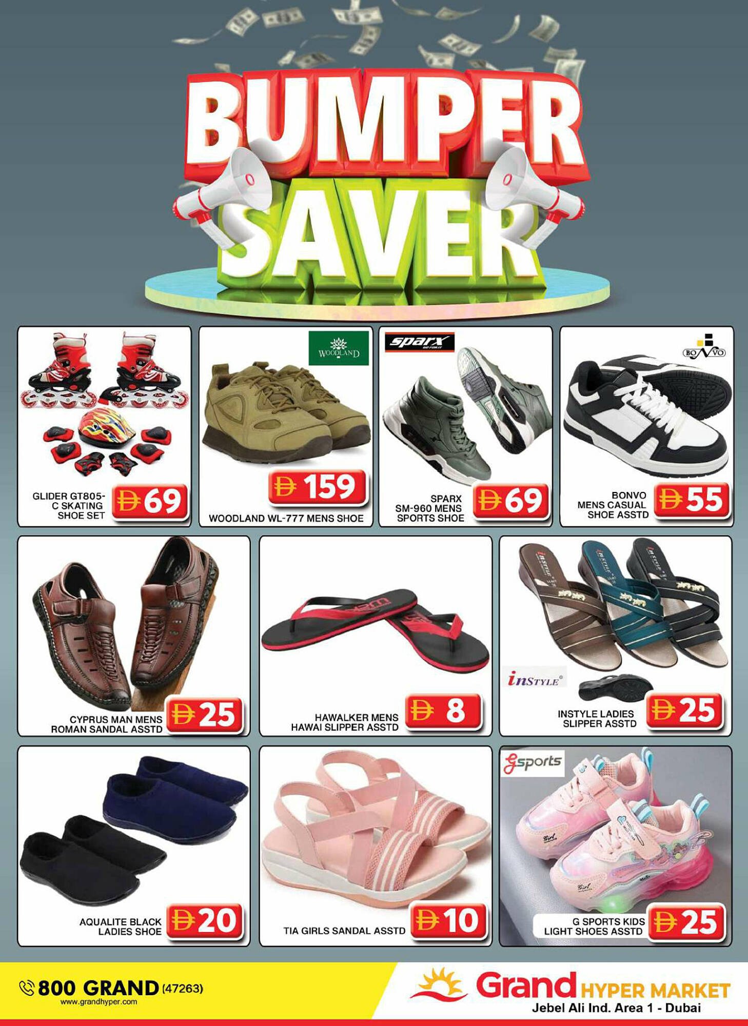 Grand Hyper Market catalogue (2025-07-18 - 2025-07-20) | 22
