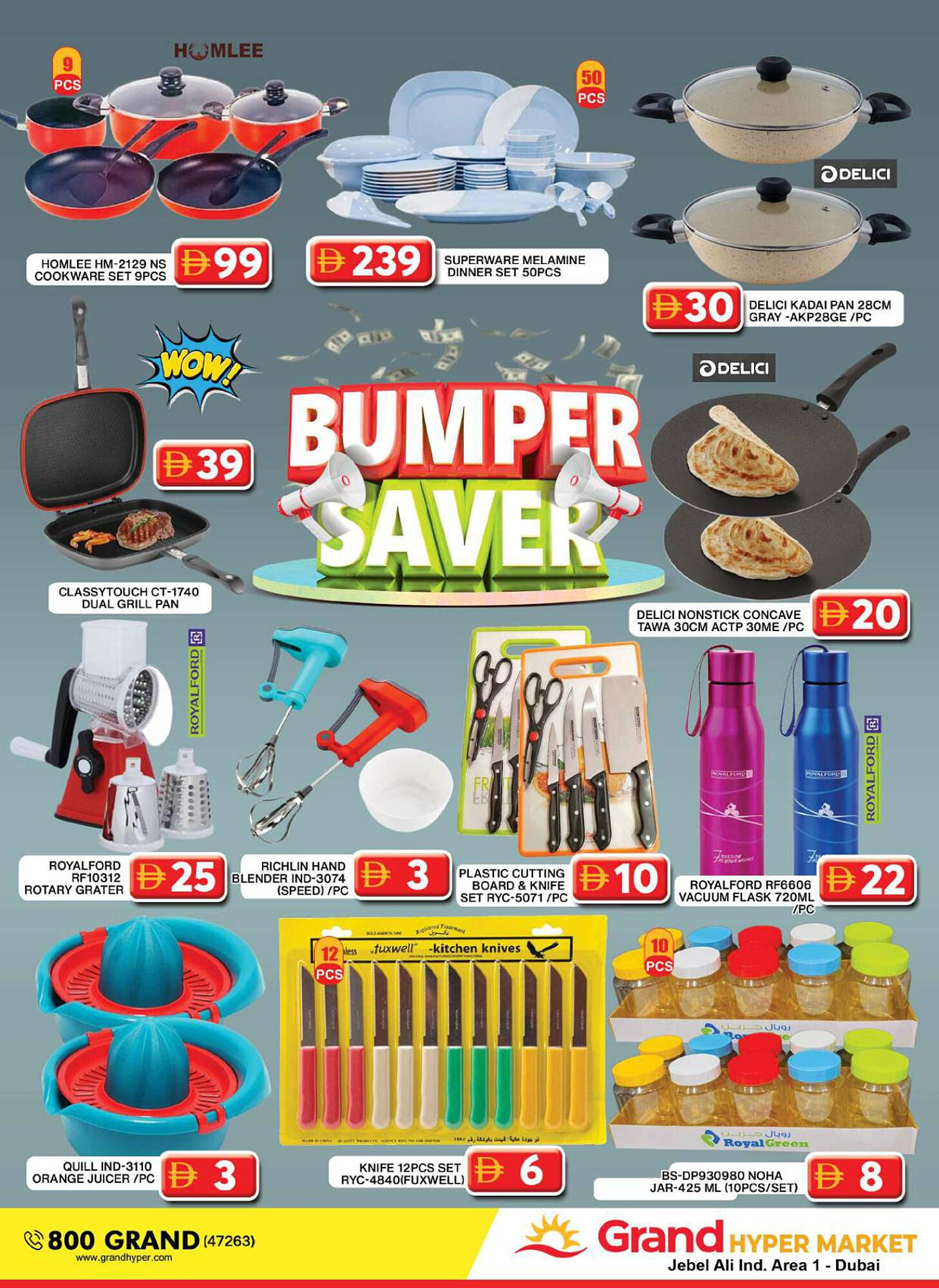 Grand Hyper Market catalogue (2025-07-18 - 2025-07-20) | 25
