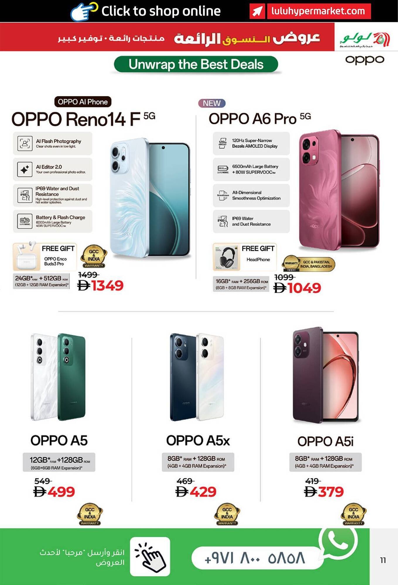 Lulu Hypermarket catalogue (2025-12-05 - 2025-12-16) | 11