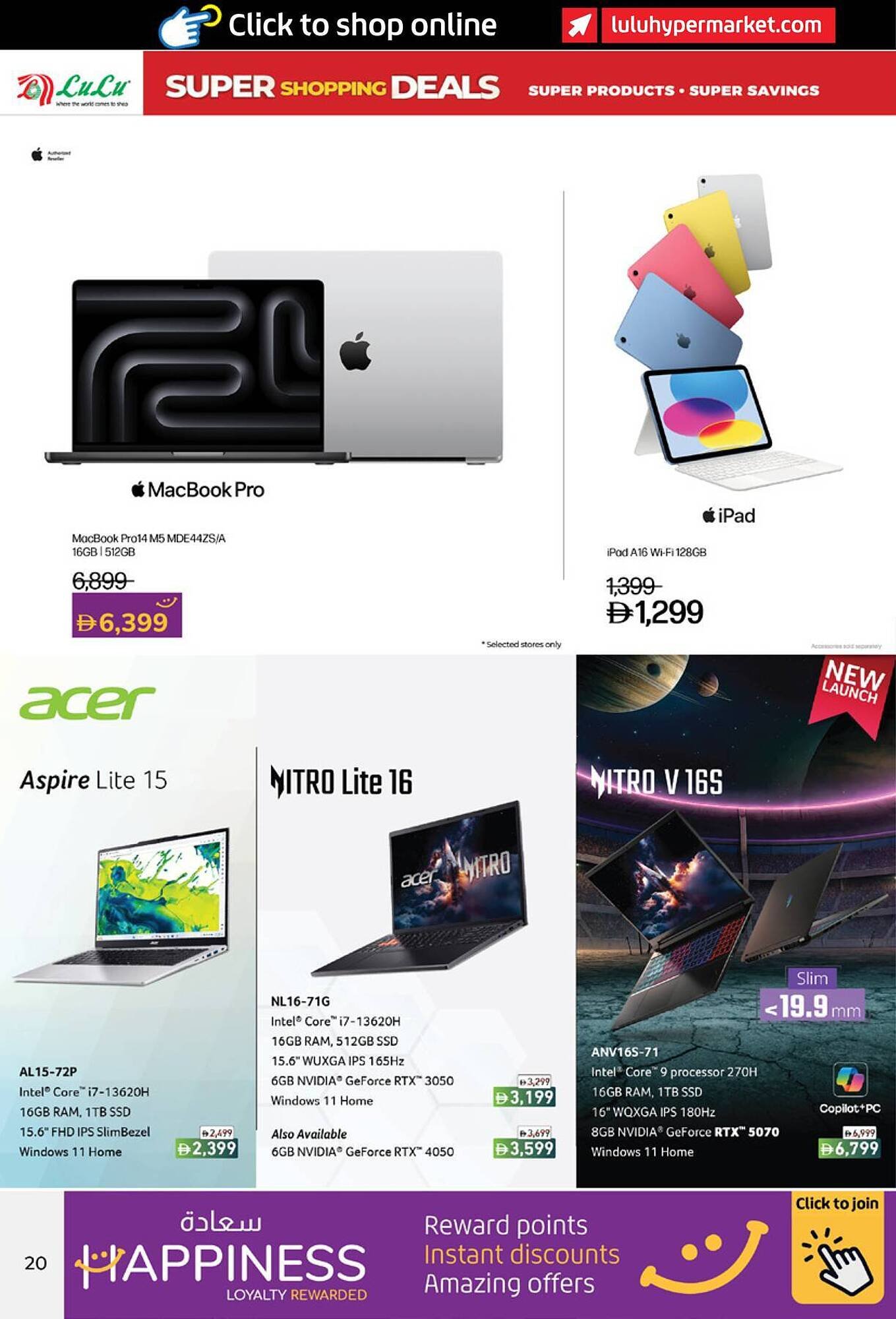 Lulu Hypermarket catalogue (2025-12-05 - 2025-12-16) | 20