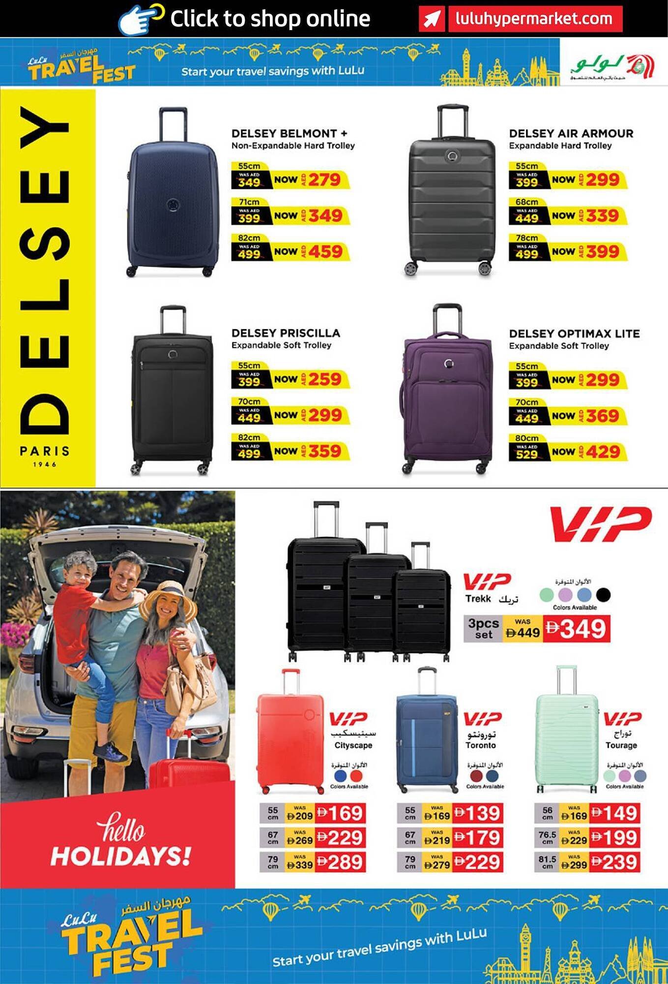 Lulu Hypermarket catalogue (2025-12-05 - 2025-12-16) | 31