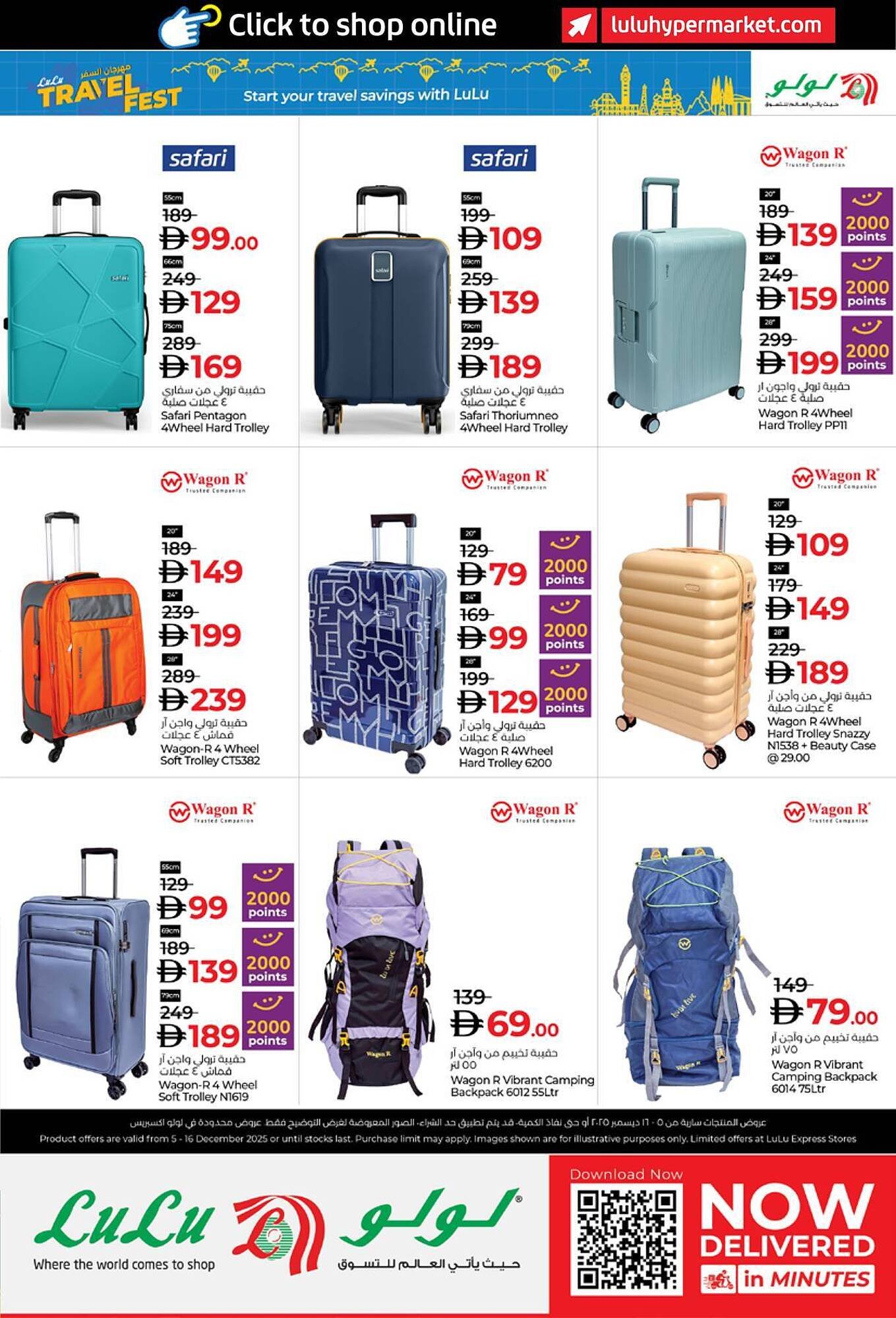 Lulu Hypermarket catalogue (2025-12-05 - 2025-12-16) | 33