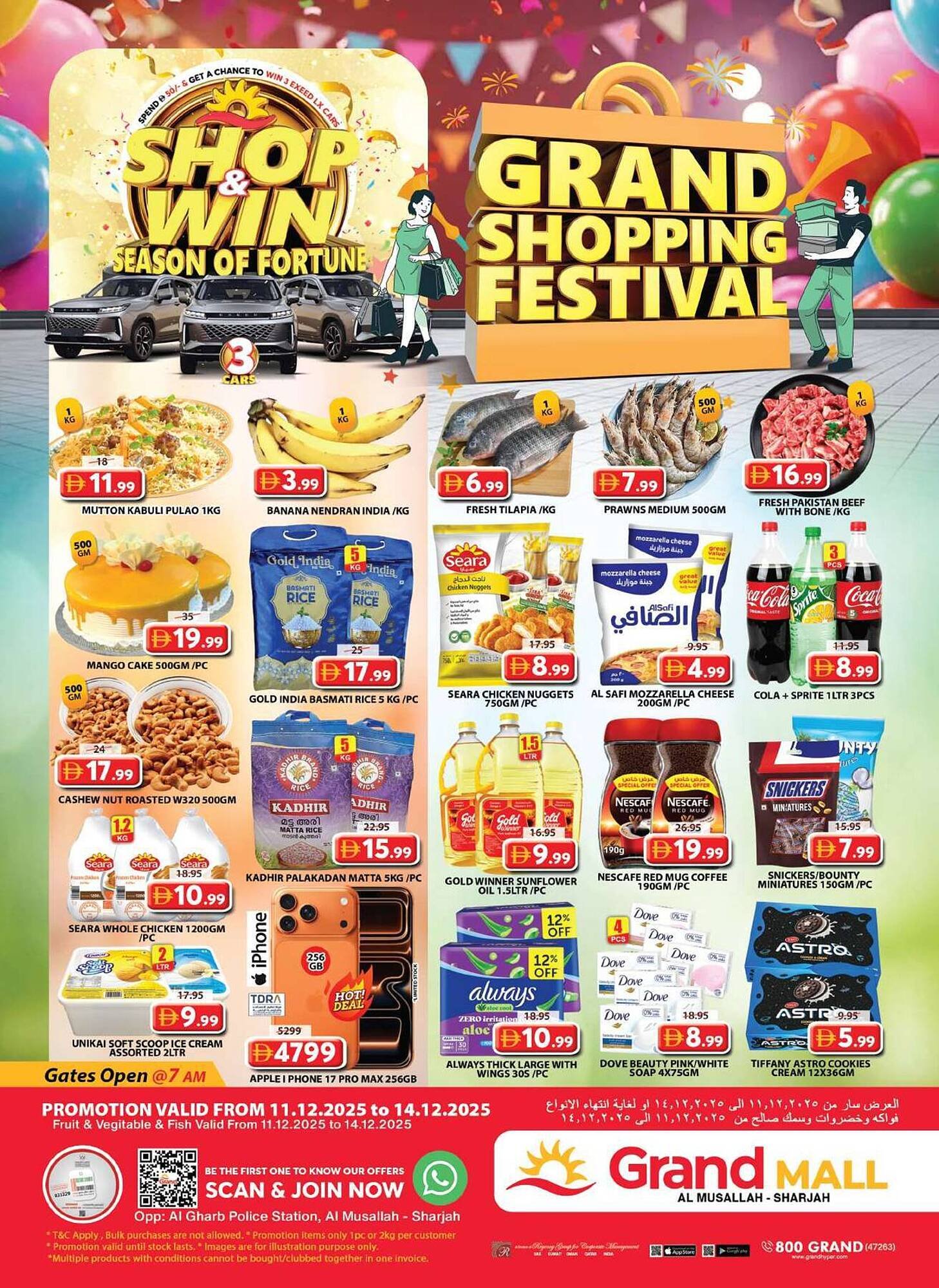 Grand Hyper Market catalogue (2025-12-11 - 2025-12-14) | 1