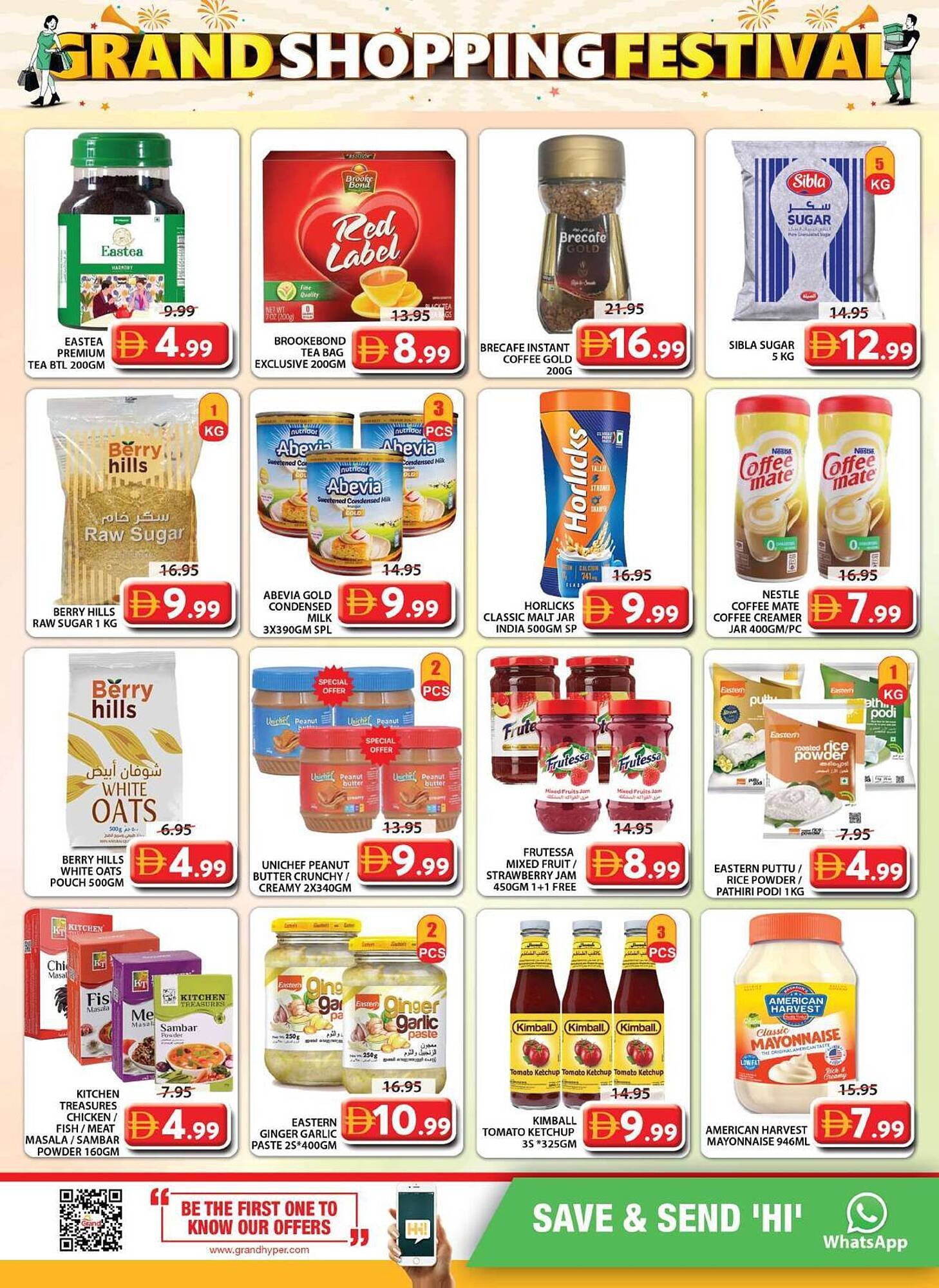 Grand Hyper Market catalogue (2025-12-11 - 2025-12-14) | 11