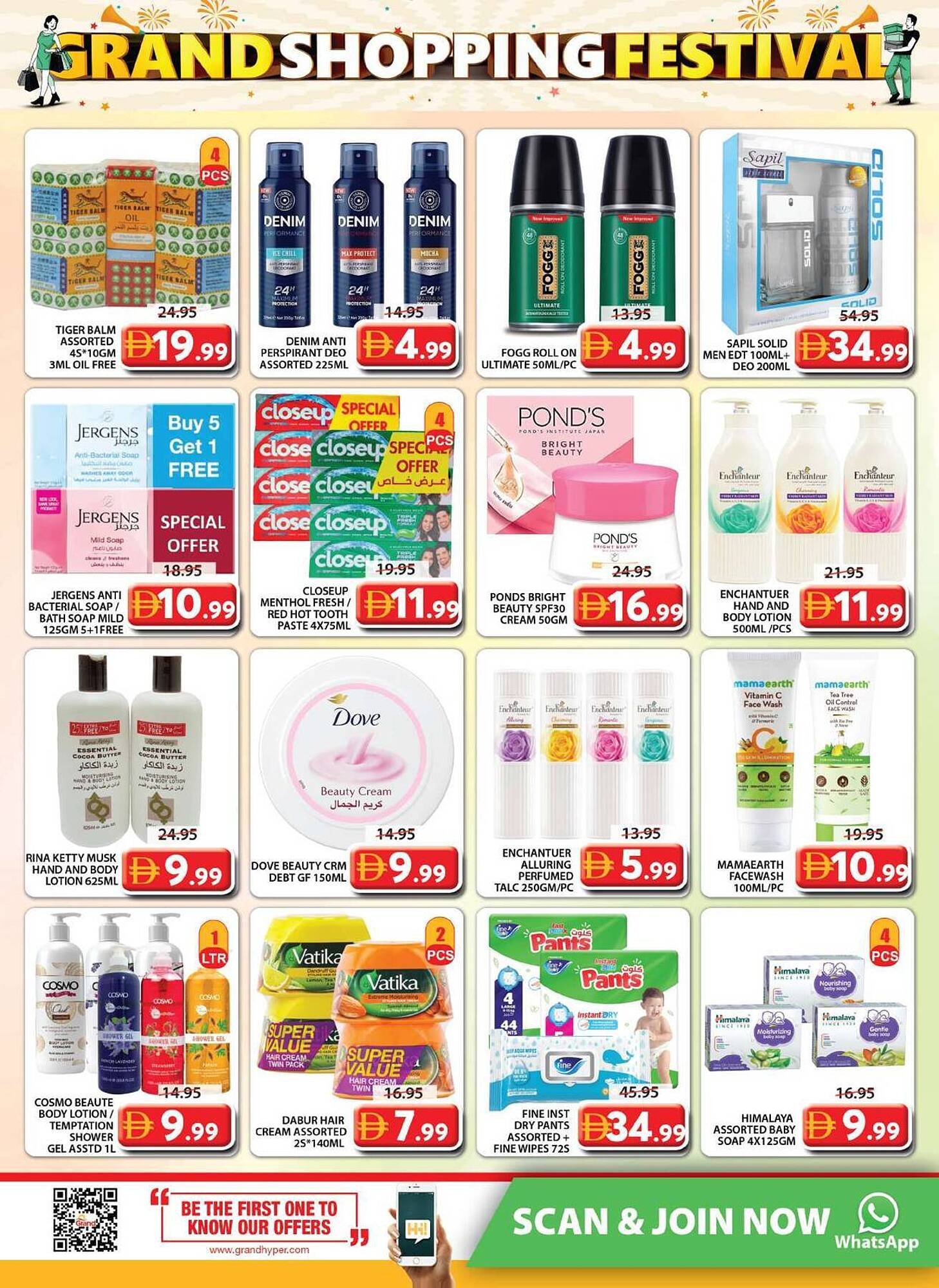 Grand Hyper Market catalogue (2025-12-11 - 2025-12-14) | 15