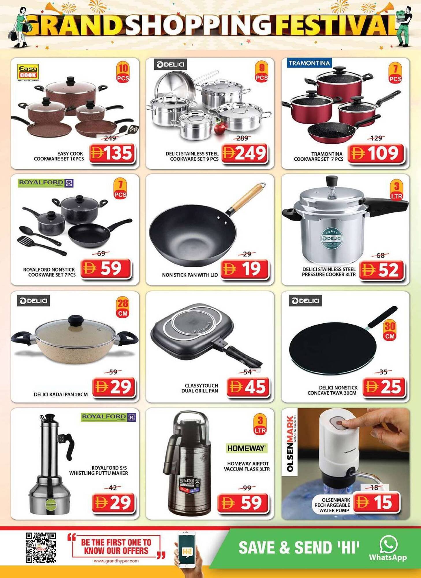 Grand Hyper Market catalogue (2025-12-11 - 2025-12-14) | 17