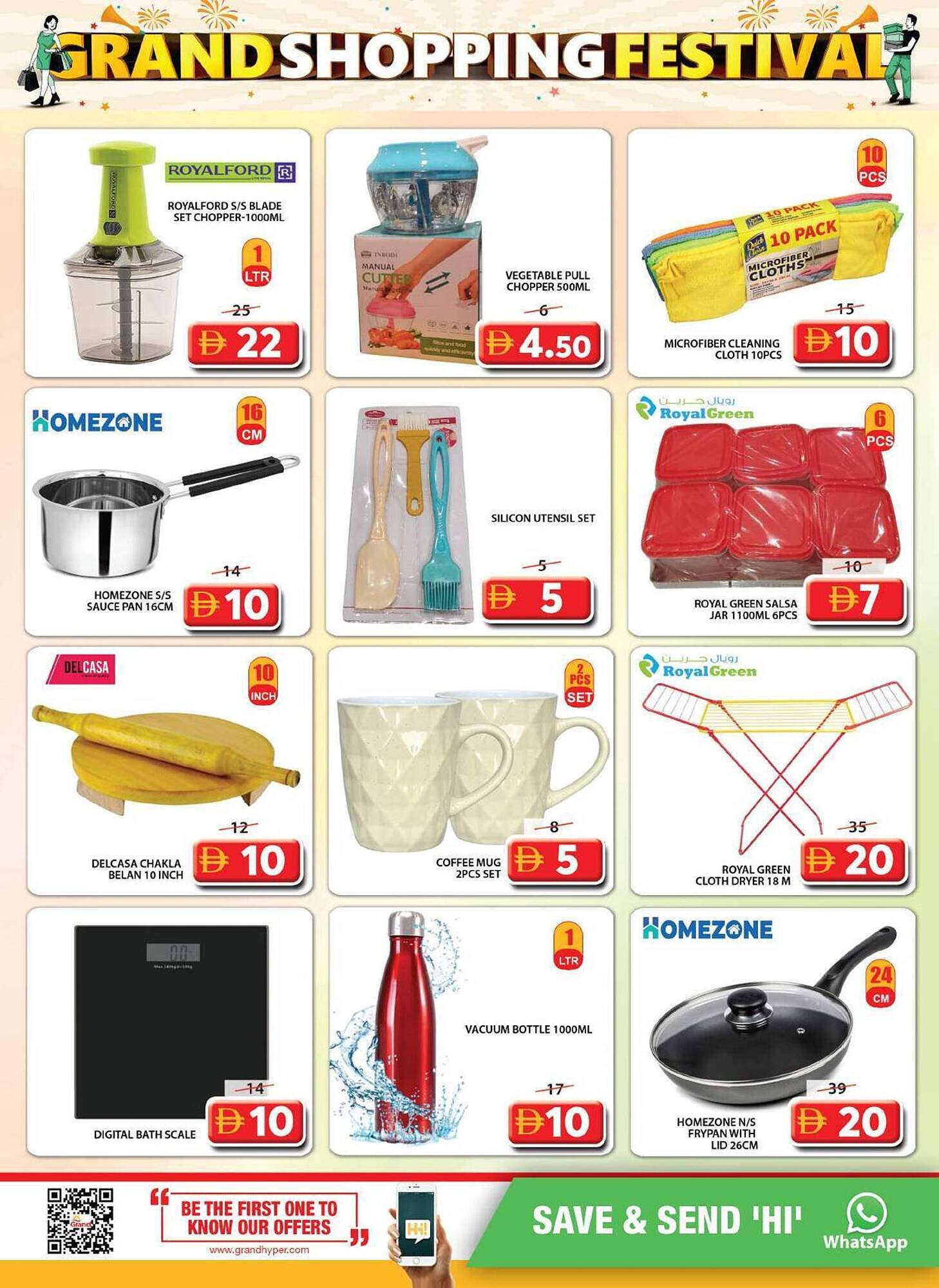 Grand Hyper Market catalogue (2025-12-11 - 2025-12-14) | 18