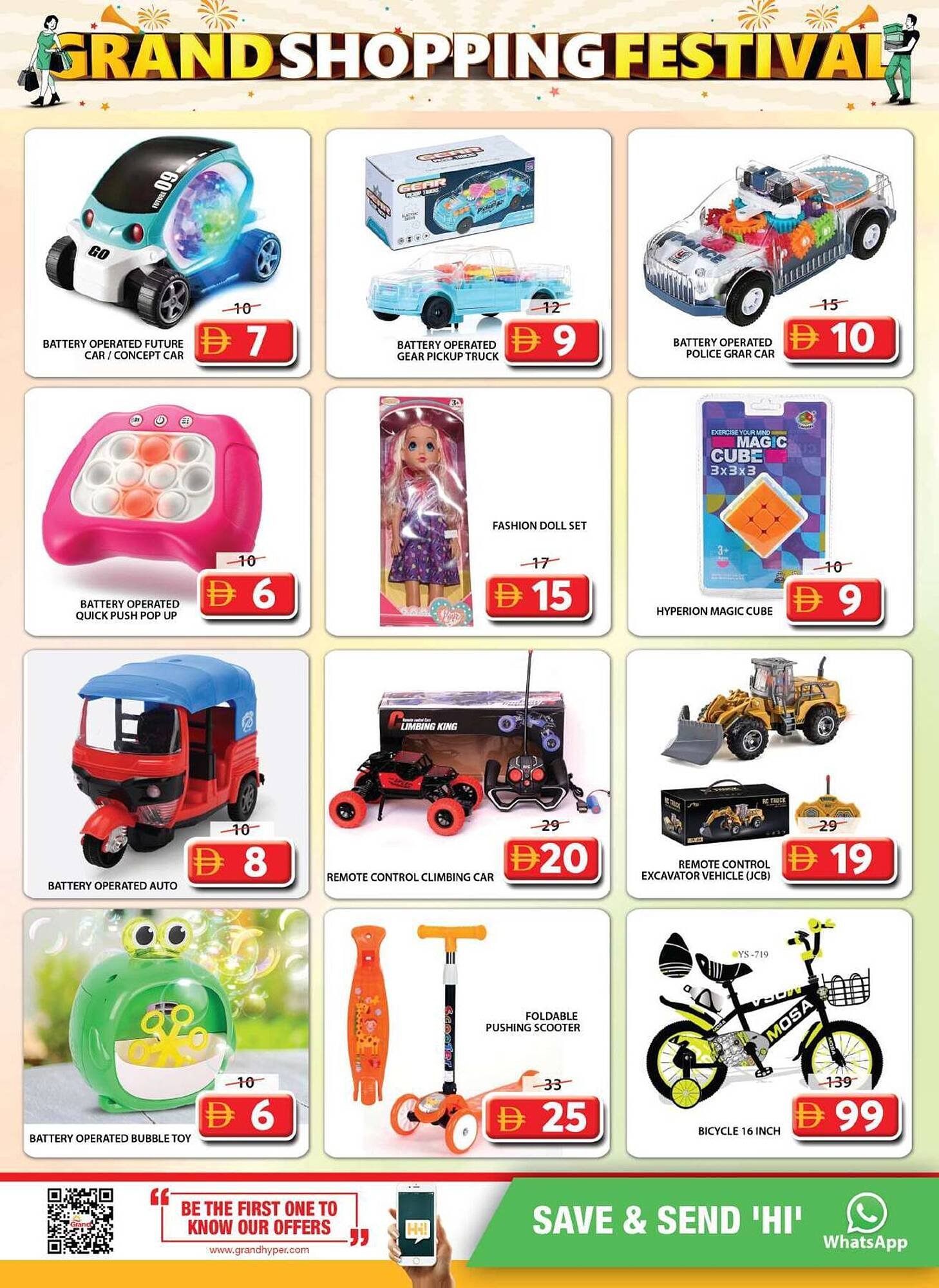 Grand Hyper Market catalogue (2025-12-11 - 2025-12-14) | 20