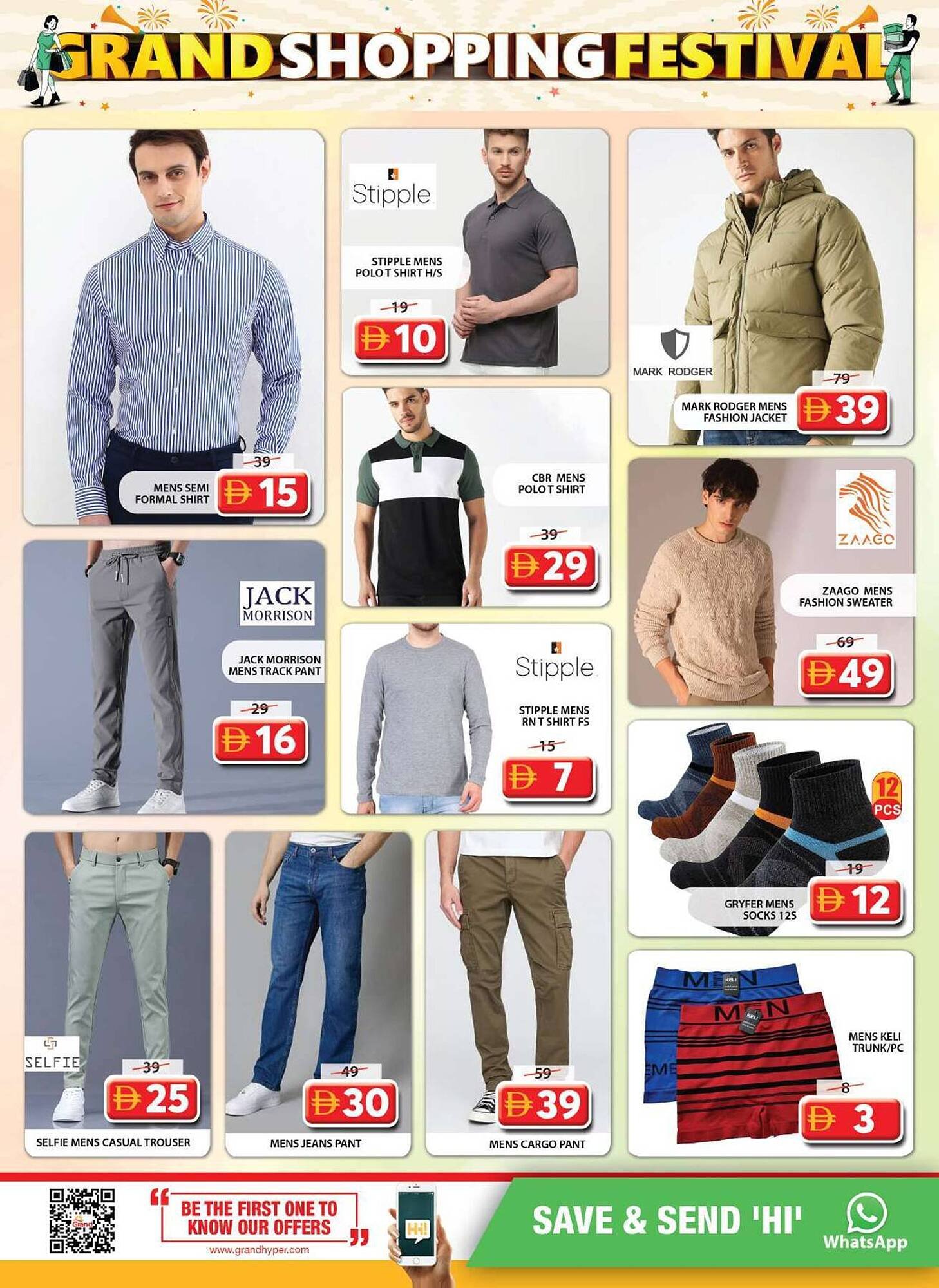 Grand Hyper Market catalogue (2025-12-11 - 2025-12-14) | 25