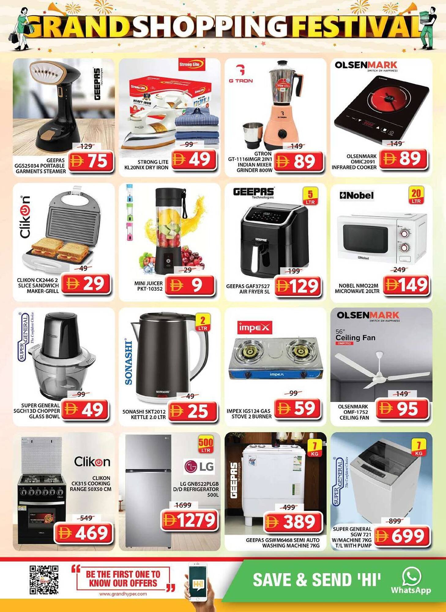 Grand Hyper Market catalogue (2025-12-11 - 2025-12-14) | 31