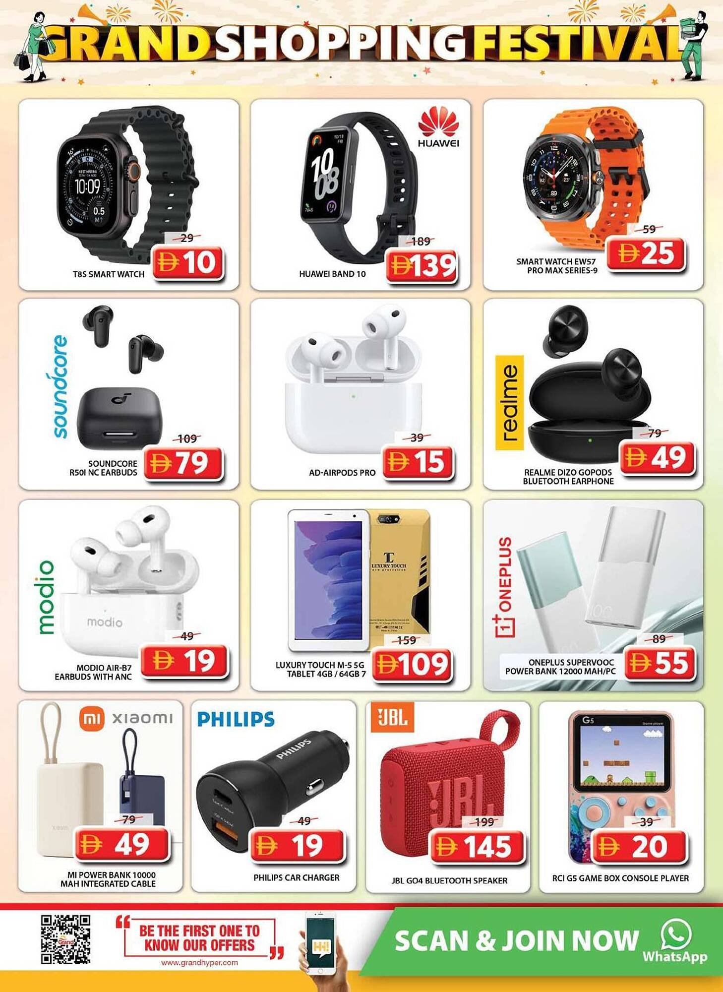 Grand Hyper Market catalogue (2025-12-11 - 2025-12-14) | 34