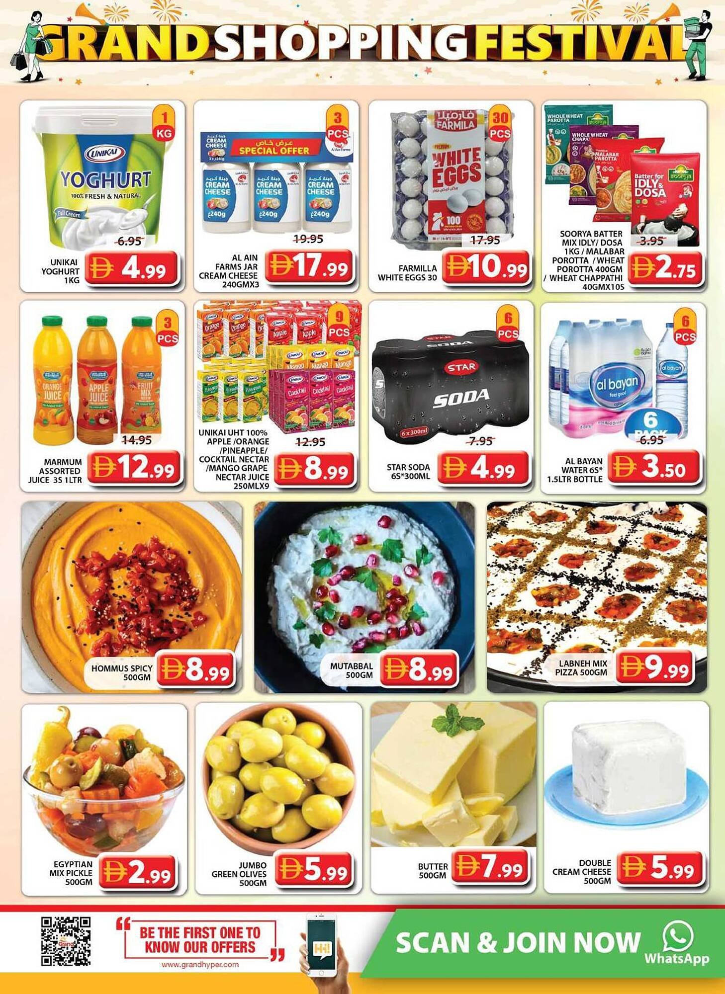 Grand Hyper Market catalogue (2025-12-11 - 2025-12-14) | 8