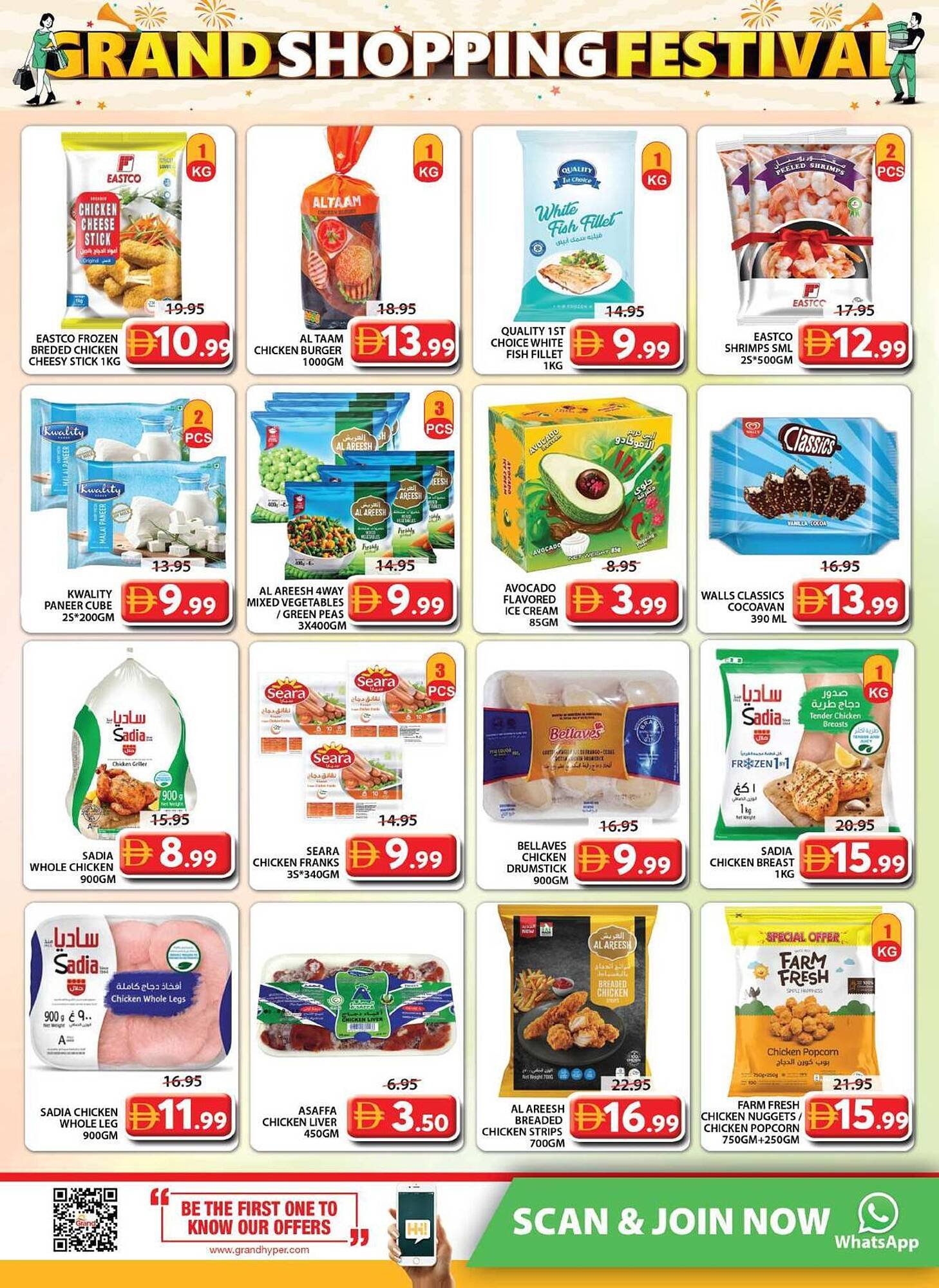 Grand Hyper Market catalogue (2025-12-11 - 2025-12-14) | 9