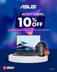 Emax catalogue (2026-01-31 - 2026-02-06)