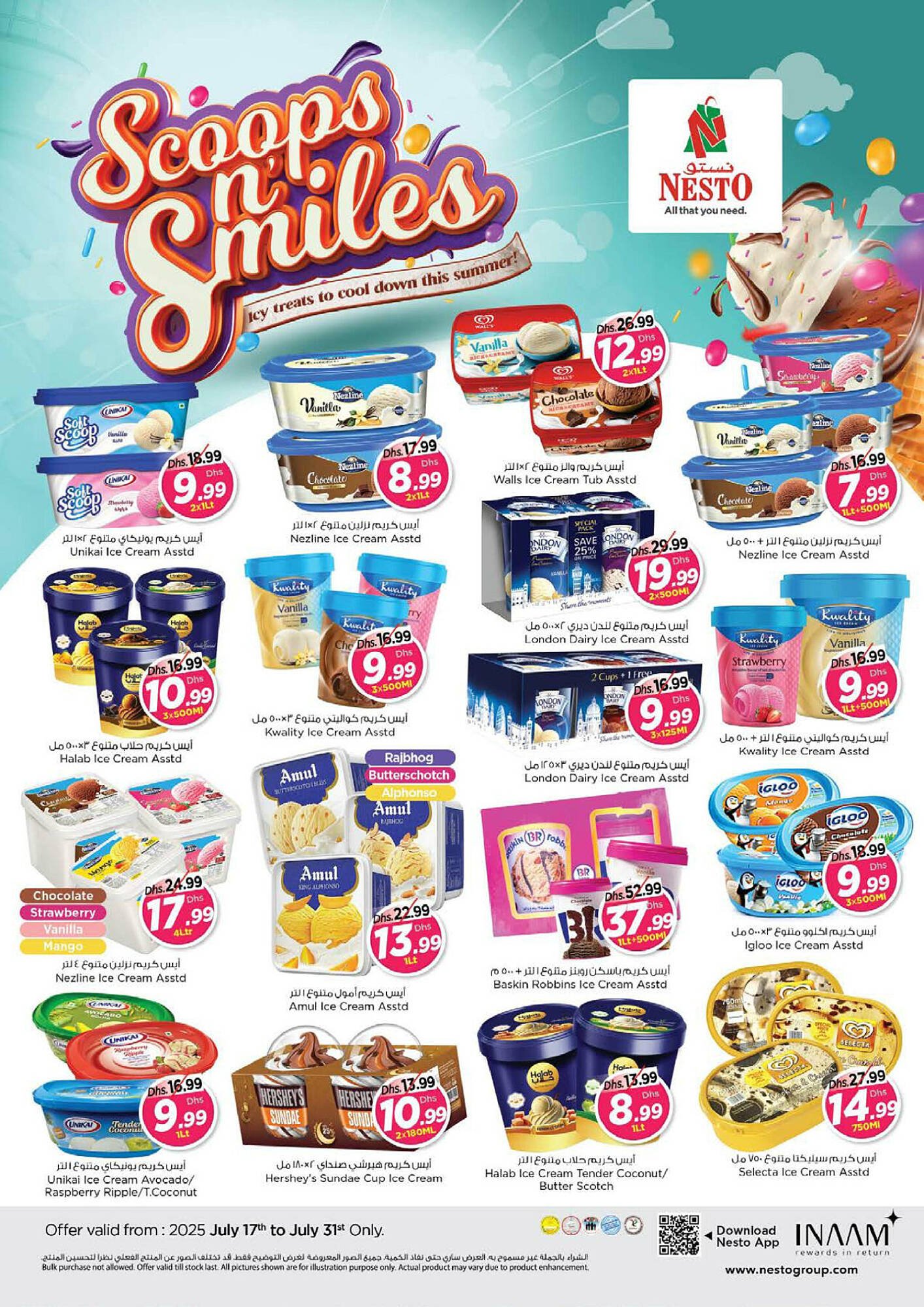 Nesto catalogue (2025-07-20 - 2025-07-31) | 1
