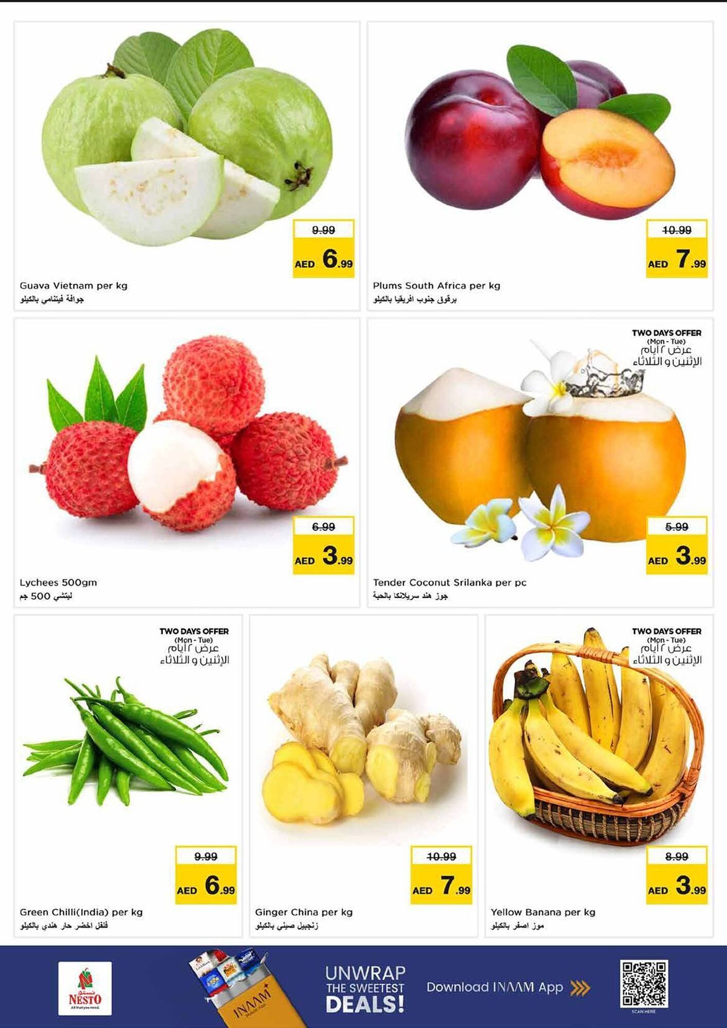 Nesto catalogue (2026-02-02 - 2026-02-04)