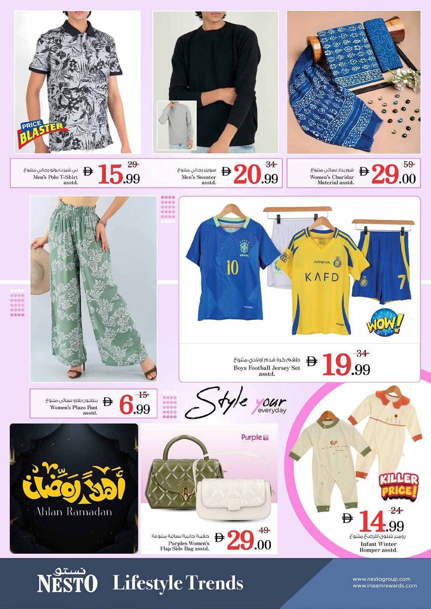 Nesto catalogue (2026-02-02 - 2026-02-04)