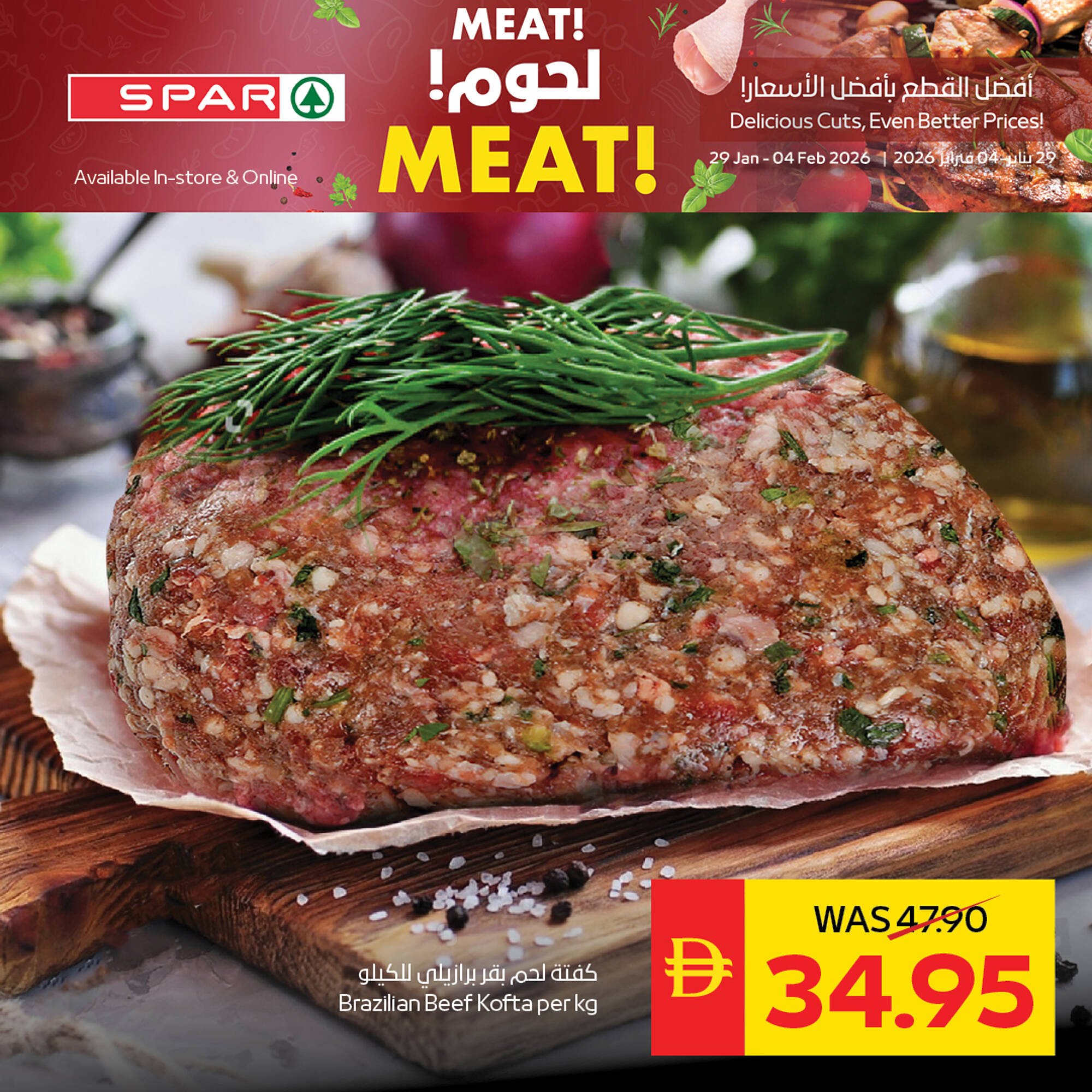 Spar catalogue (2026-01-29 - 2026-02-04)