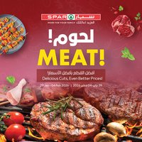 Spar catalogue (2026-01-29 - 2026-02-04)