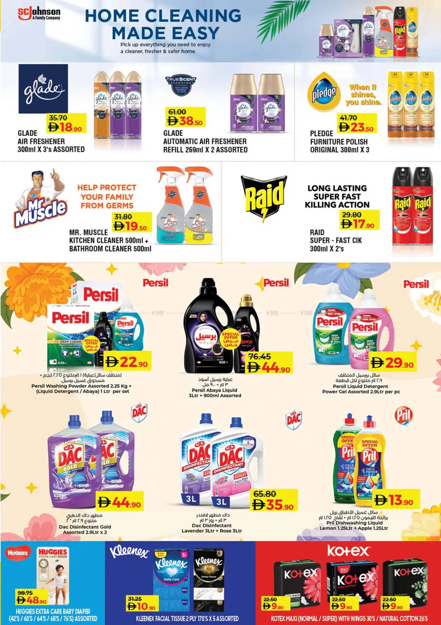 Lulu Hypermarket catalogue (2025-12-16 - 2025-12-26) | 21
